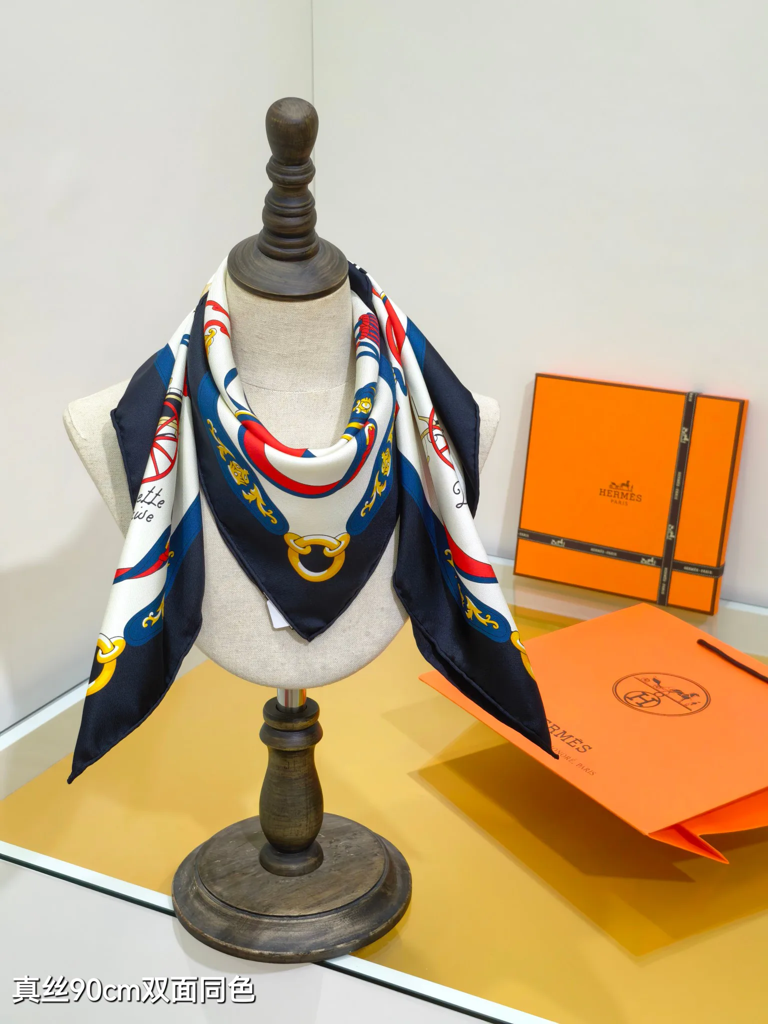 Шарфы Hermes 538349