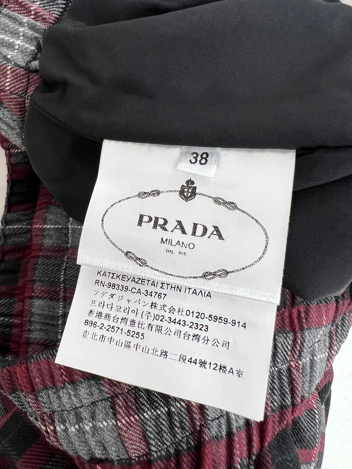 Юбки Женские Prada 11409407