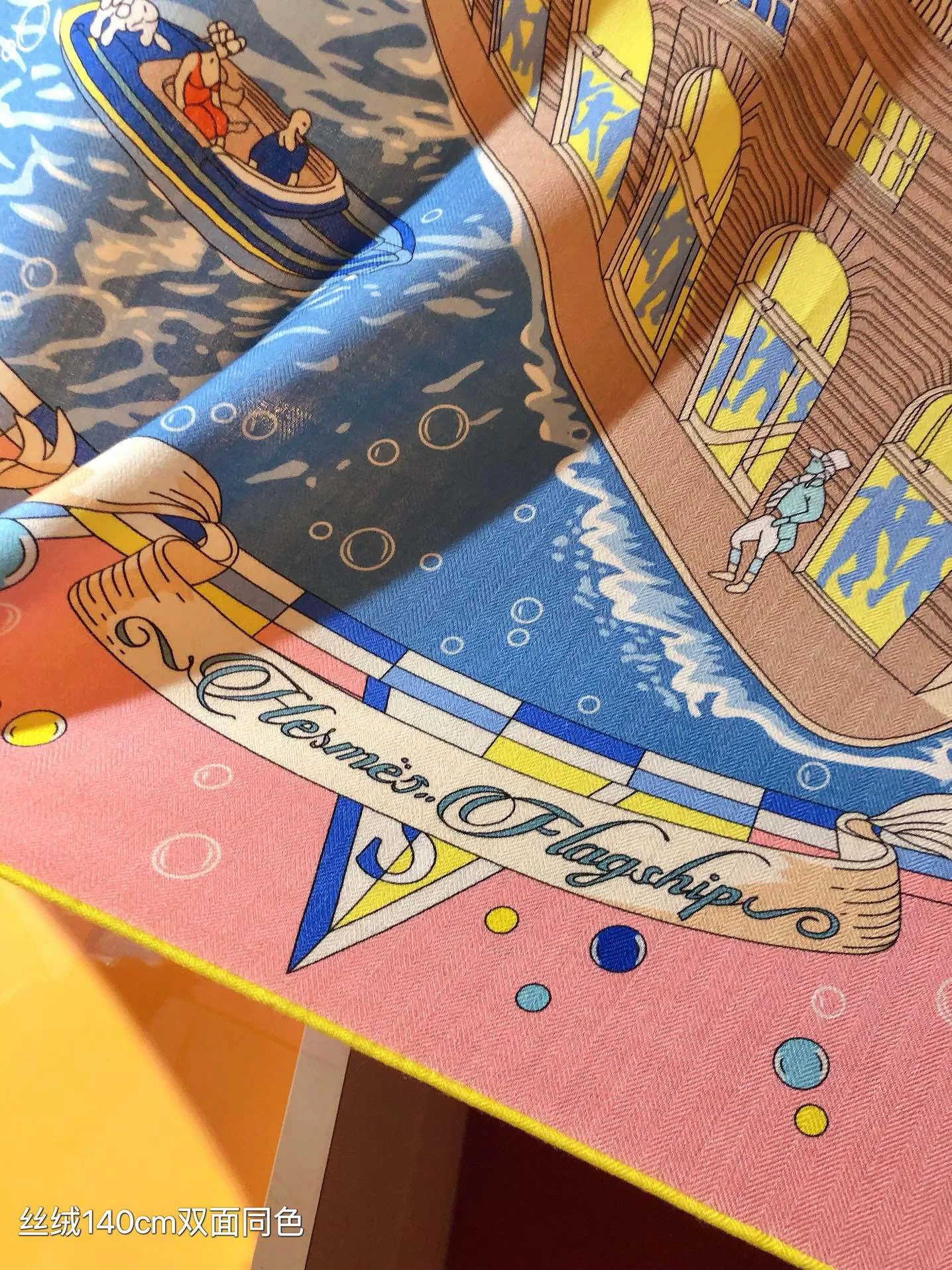 Шарфы Hermes 10176