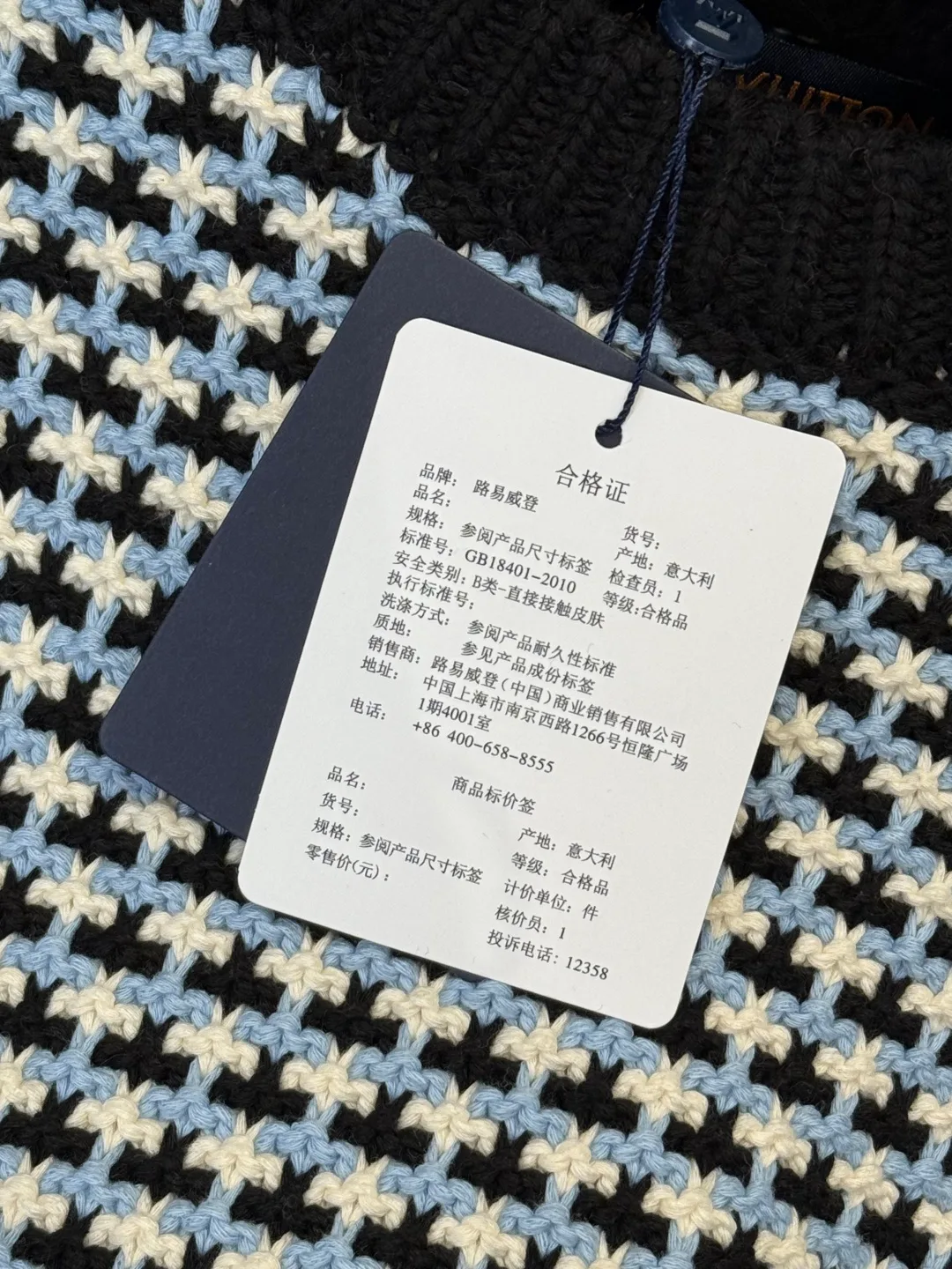 Джемперы И Свитеры Мужские Louis Vuitton 5344974