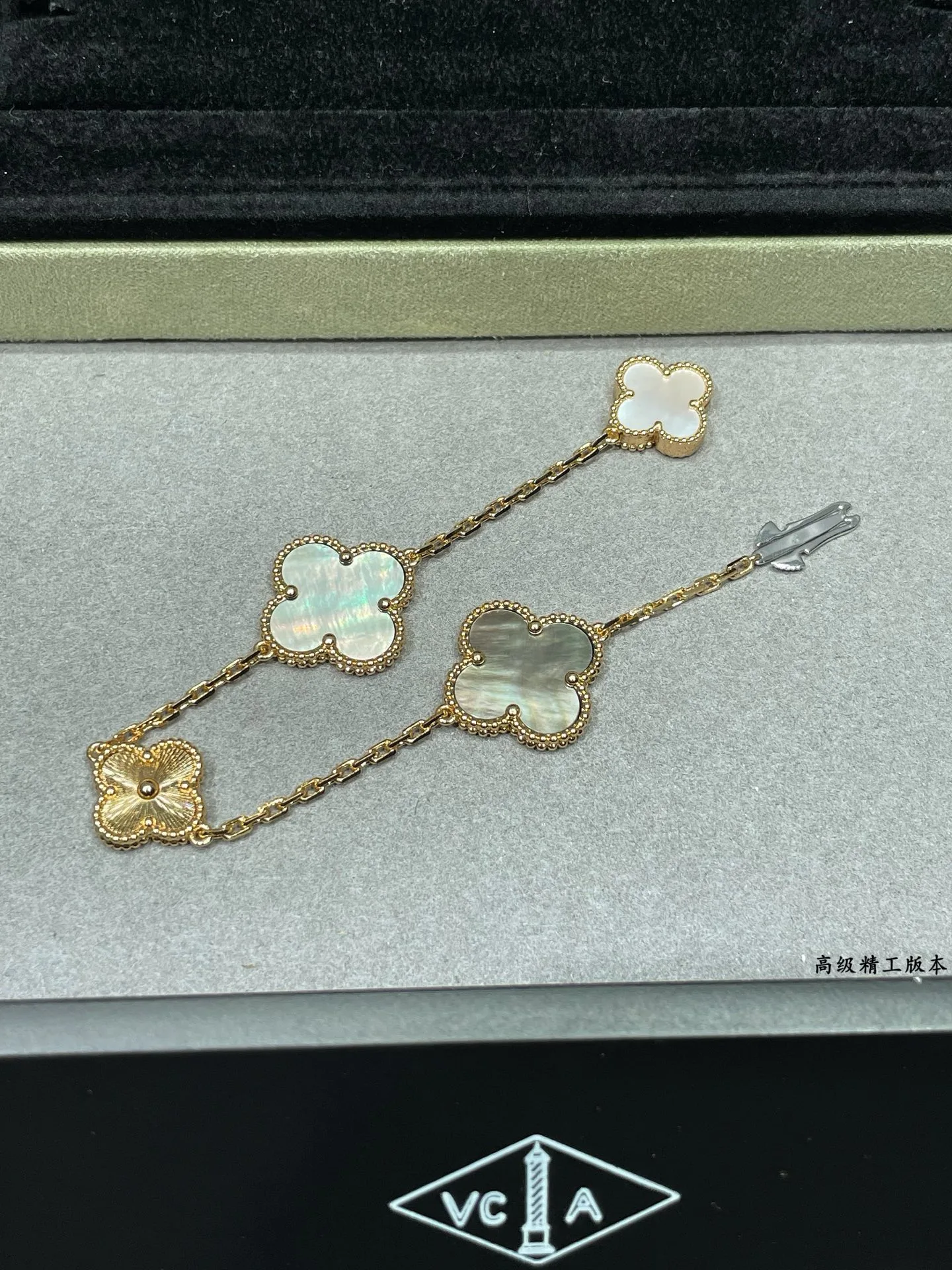 Бижутерия Van Cleef & Arpels 10868837