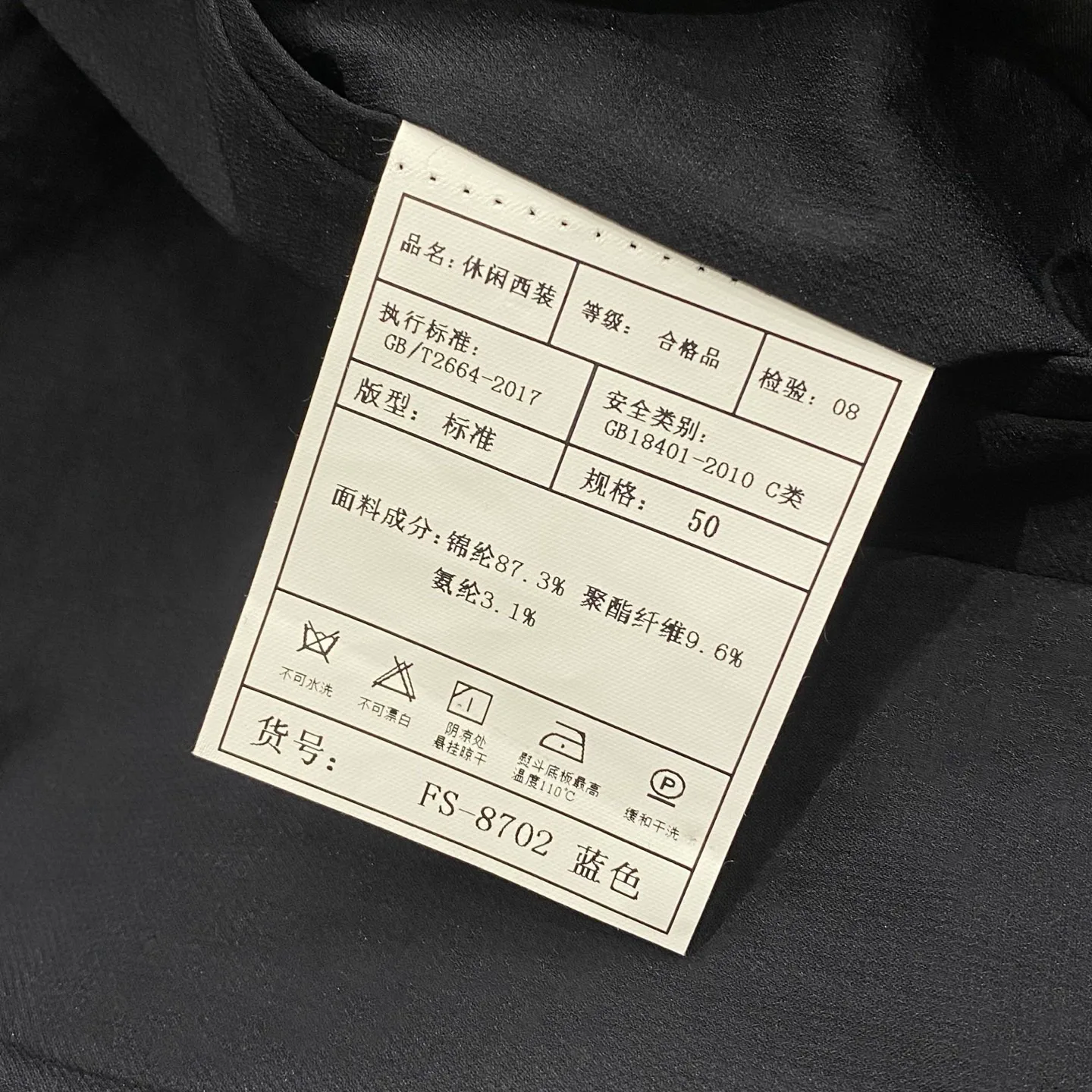 Пиджаки Мужские Burberry 11523299
