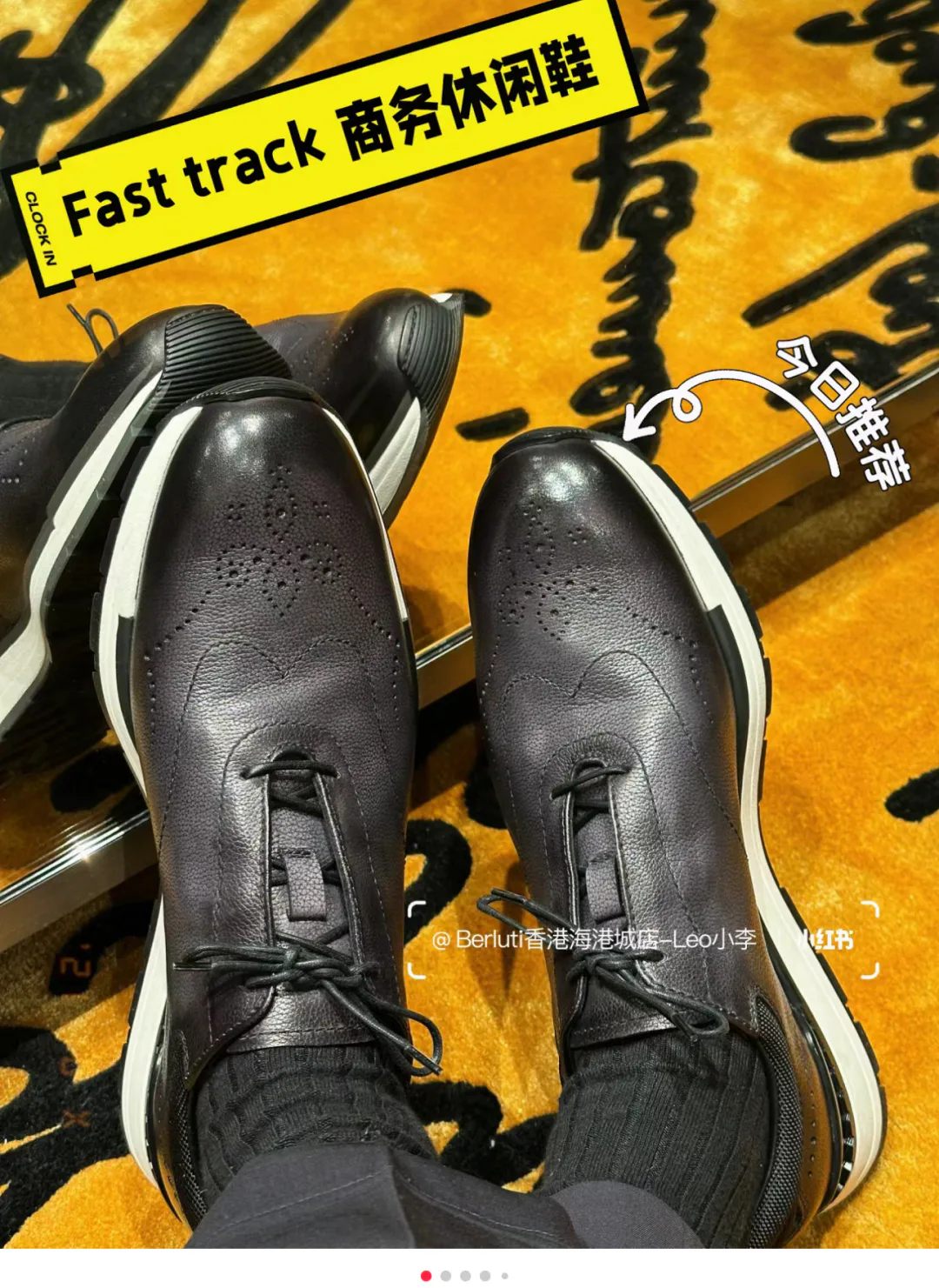 Кроссовки Мужские Berluti 1809646