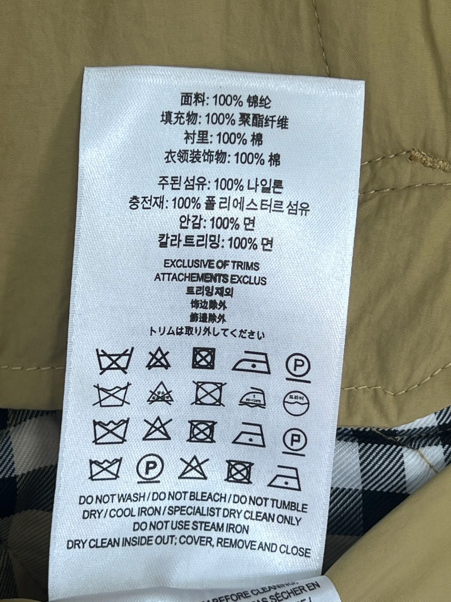 Куртки И Пуховики Женские Burberry 10898952