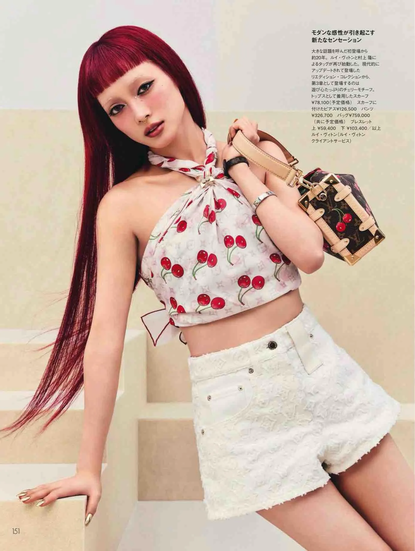 Шарфы Louis Vuitton 589908