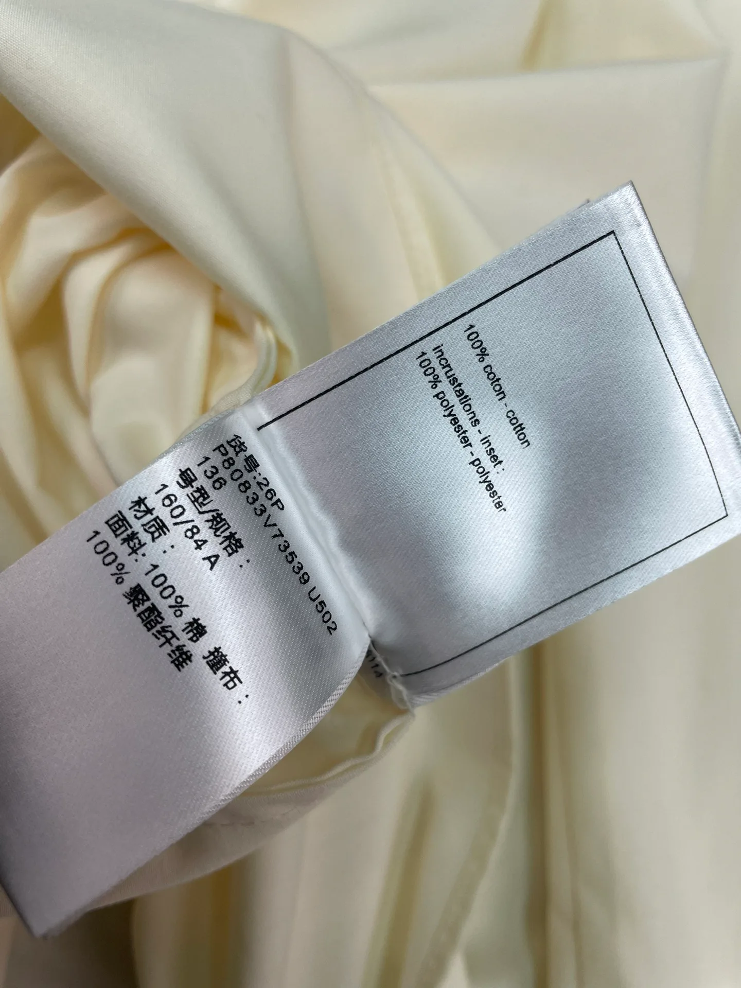 Рубашки Женские Chanel 11181486