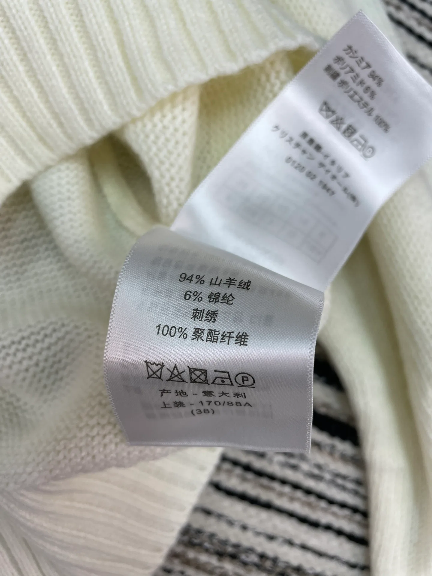 Джемперы И Свитеры Женские Christian Dior 1293028