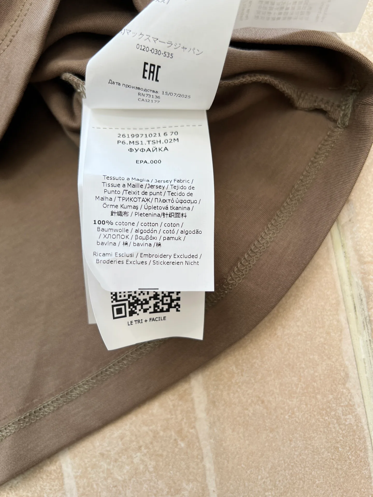 Футболки Женские Max Mara 1571908