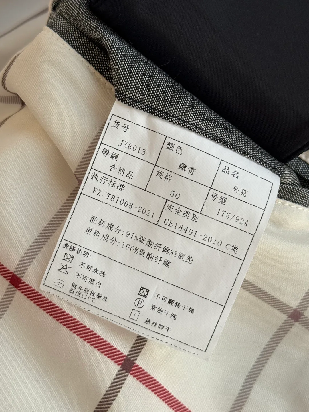 Куртки И Пуховики Мужские Loro Piana 844571