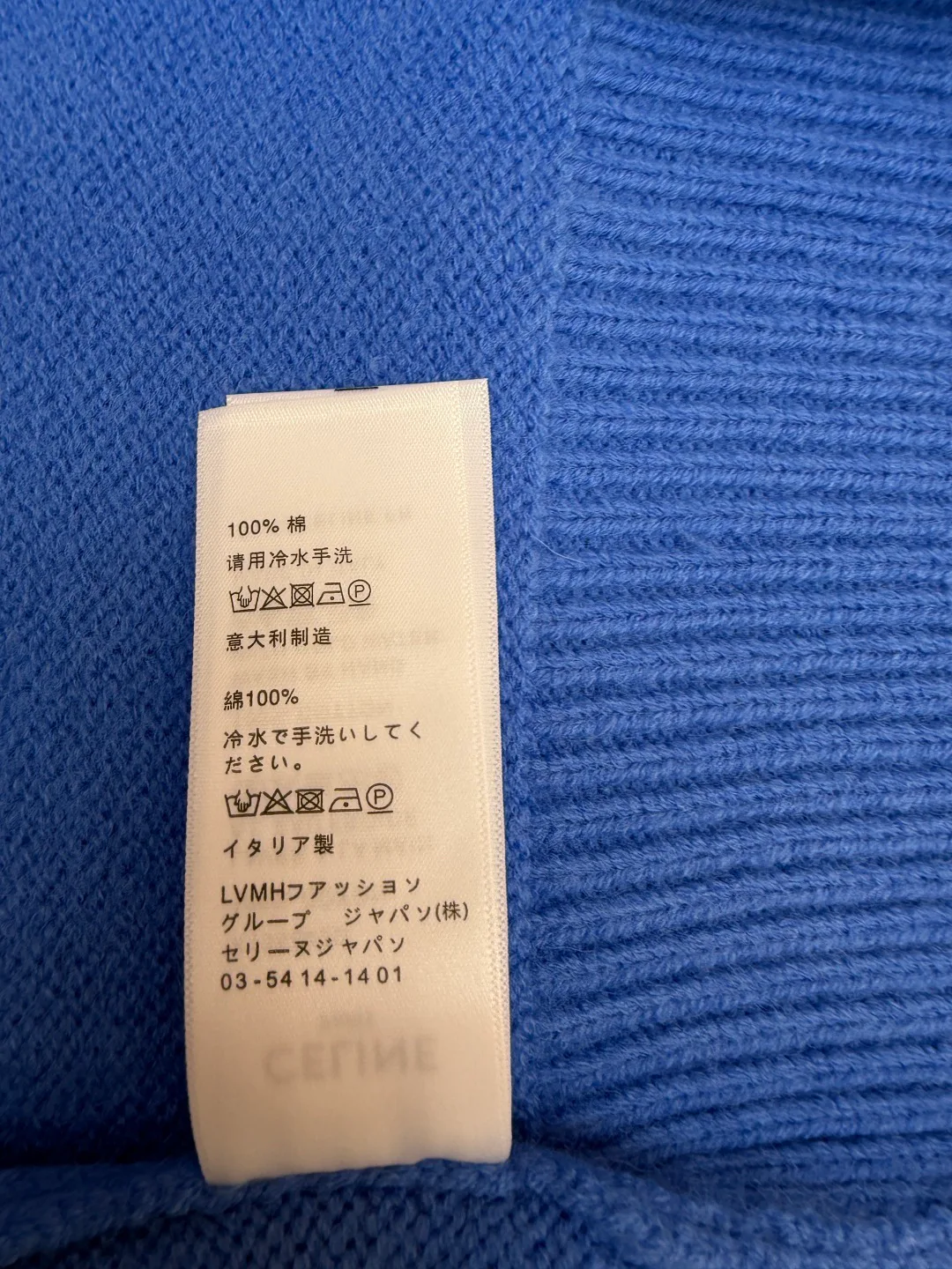 Джемперы И Свитеры Мужские Celine 8234746