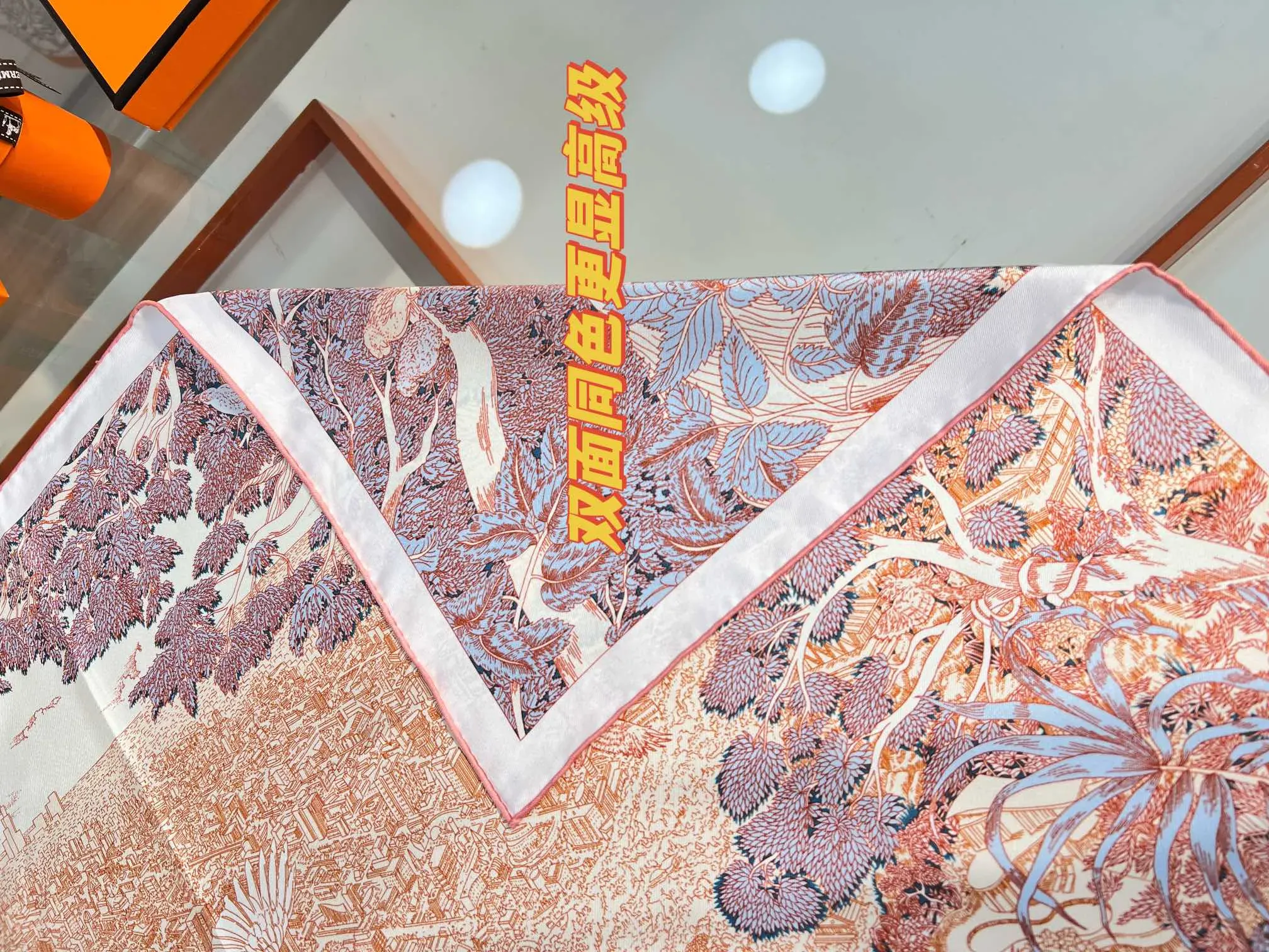 Шарфы Hermes 351430