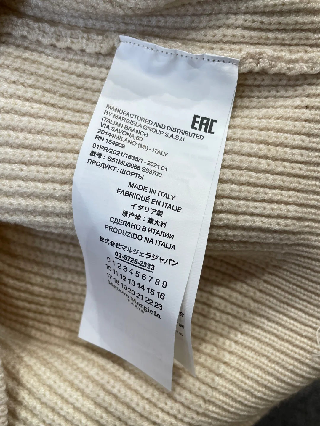 Джемперы И Свитеры Мужские Maison Margiela 715896