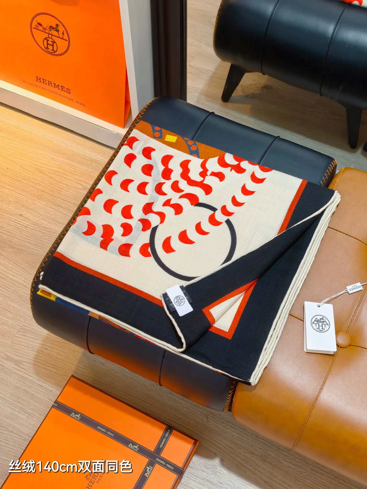 Шарфы Hermes 895158