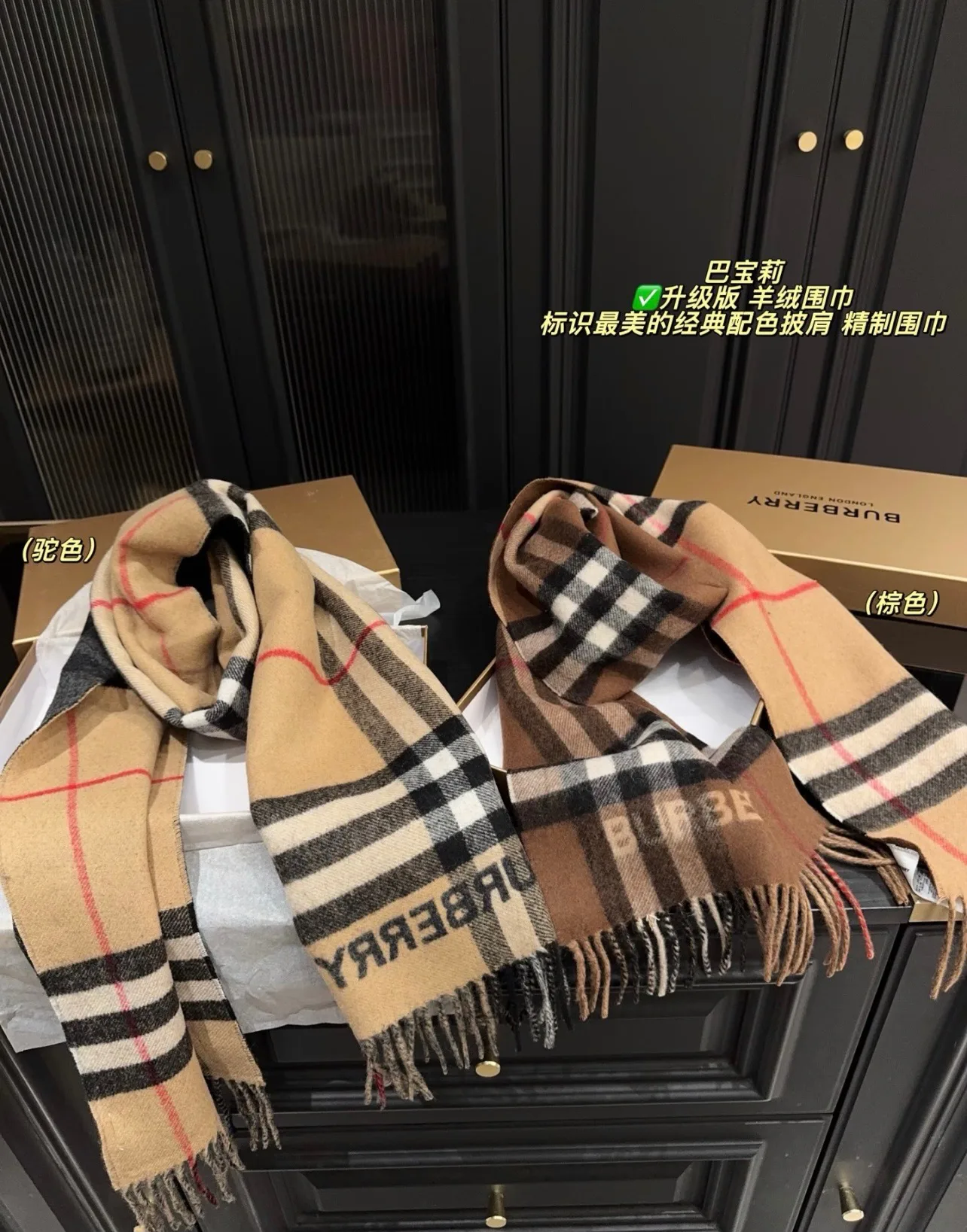 Шарфы Burberry 17716539