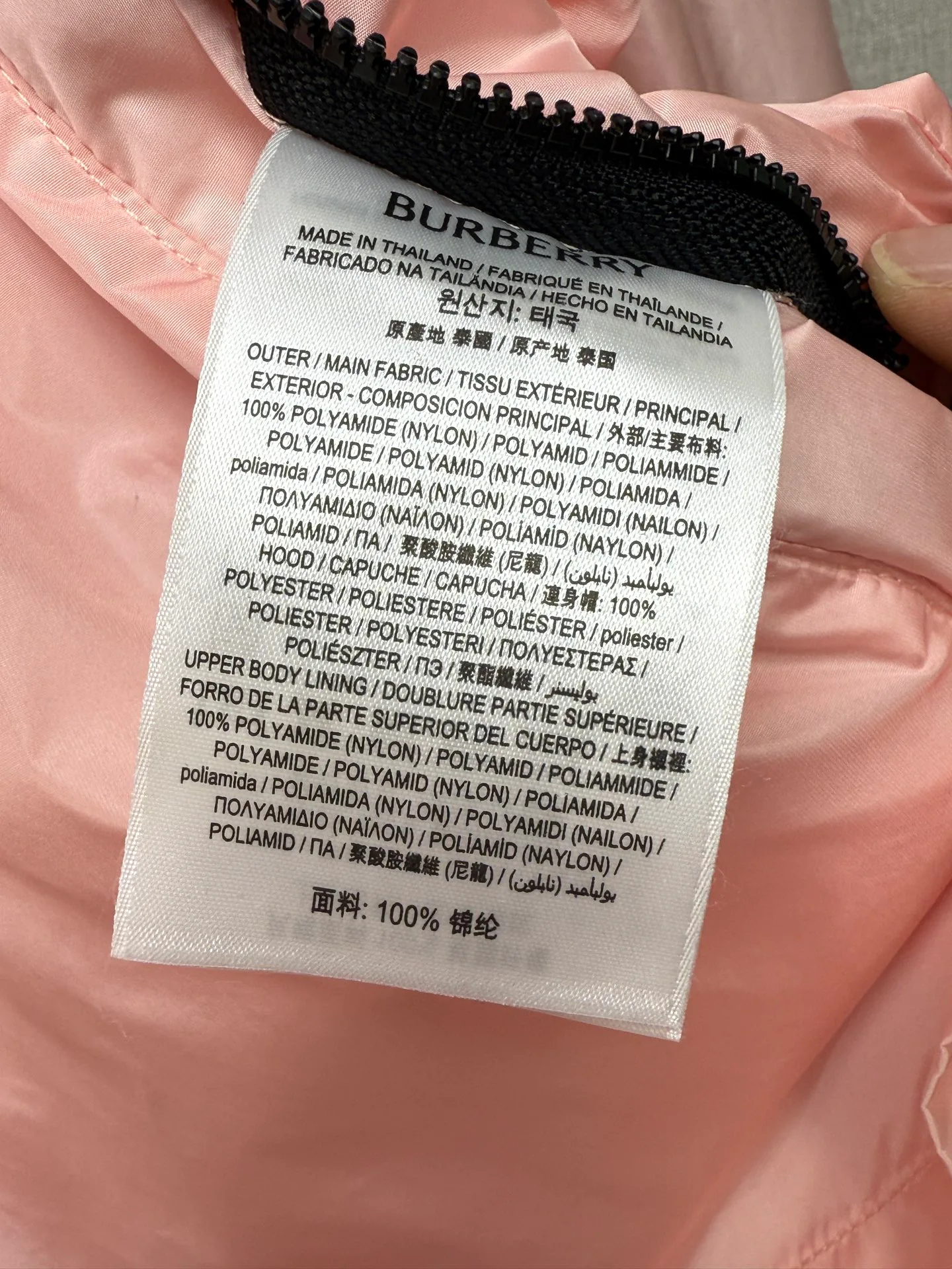 Куртки И Пуховики Женские Burberry 12687072