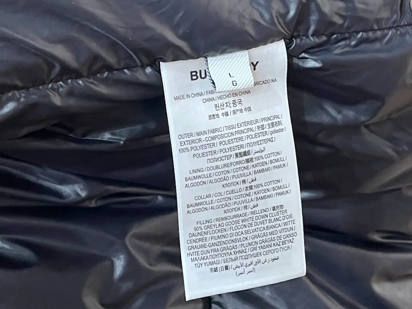 Куртки И Пуховики Мужские Burberry 4039665