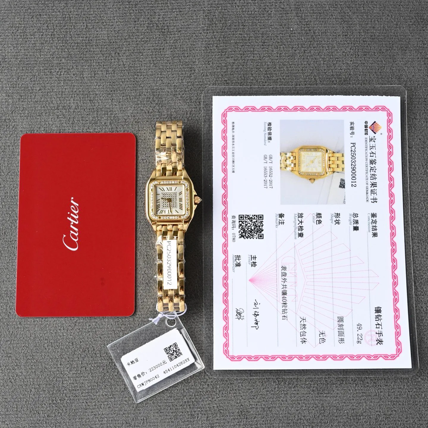 Часы Женские Cartier 11696077
