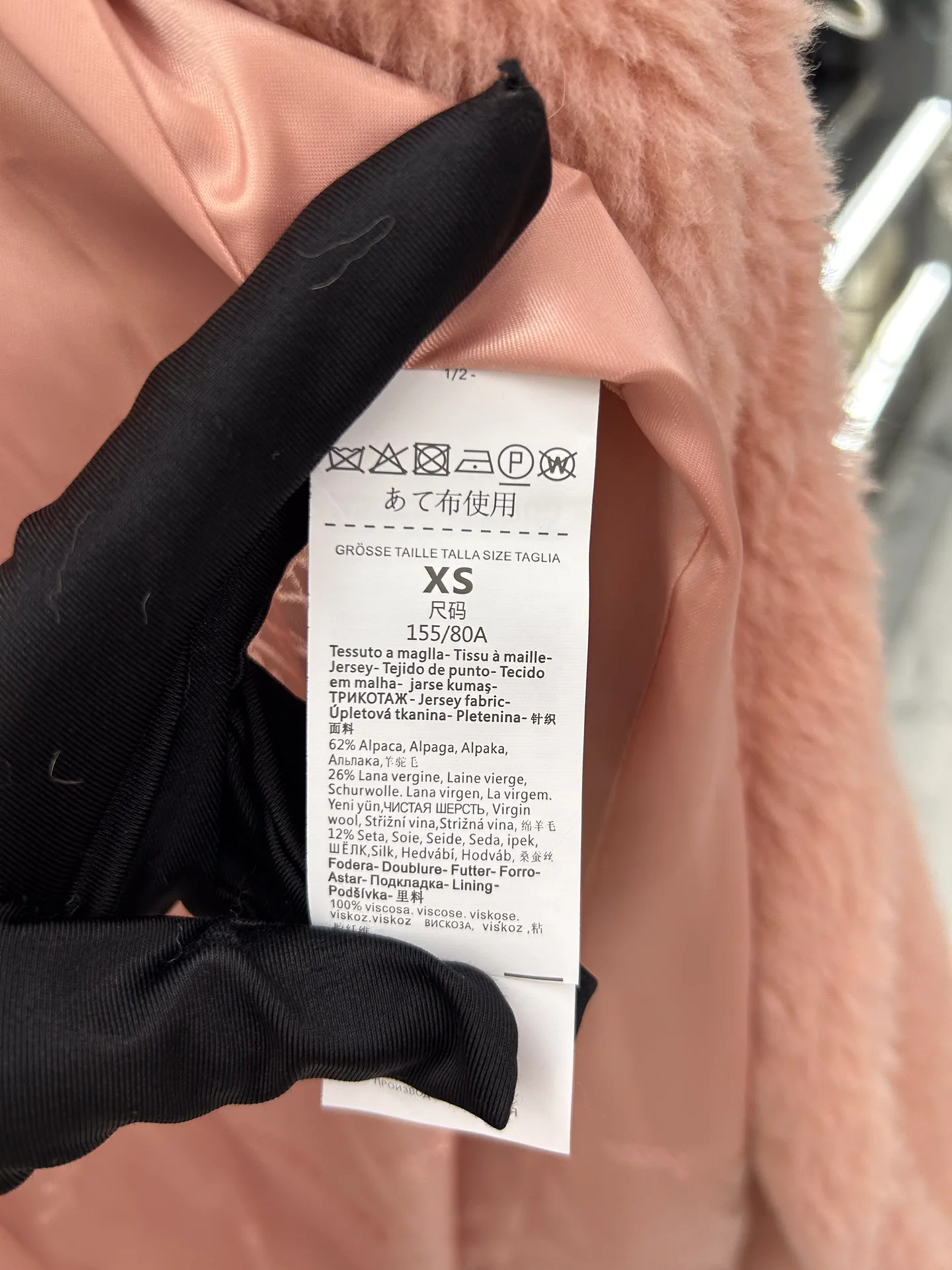 Пальто Женские Max Mara 1273025