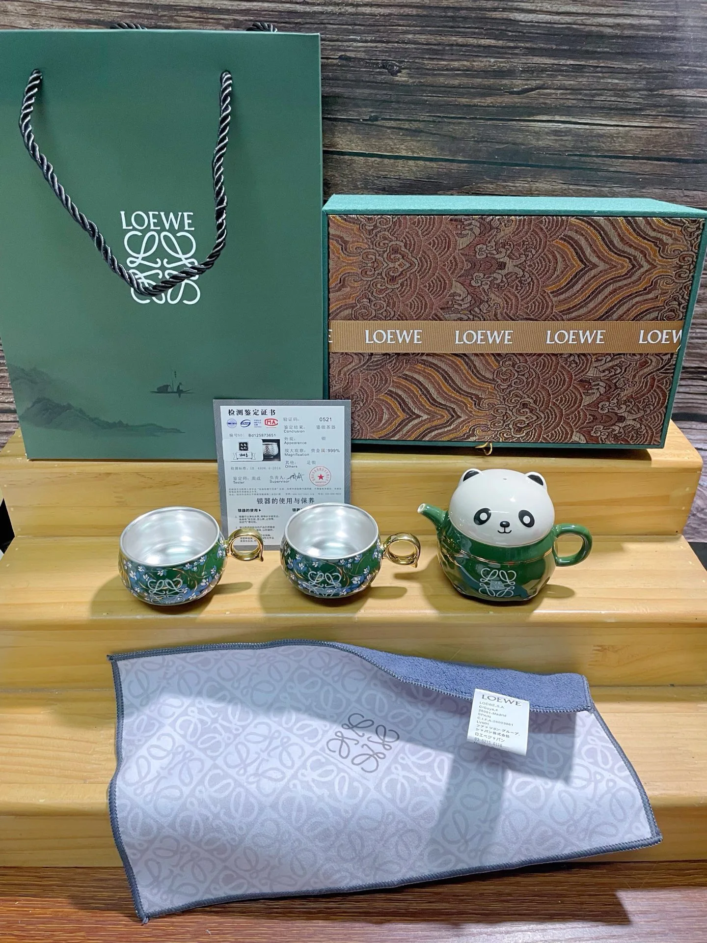 Посуда Loewe 13153250