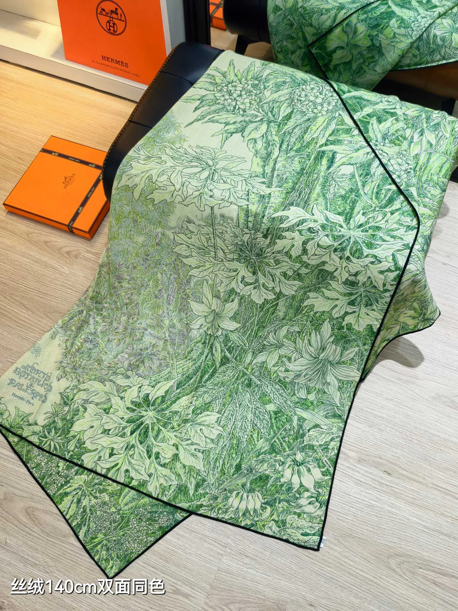 Шарфы Hermes 195191