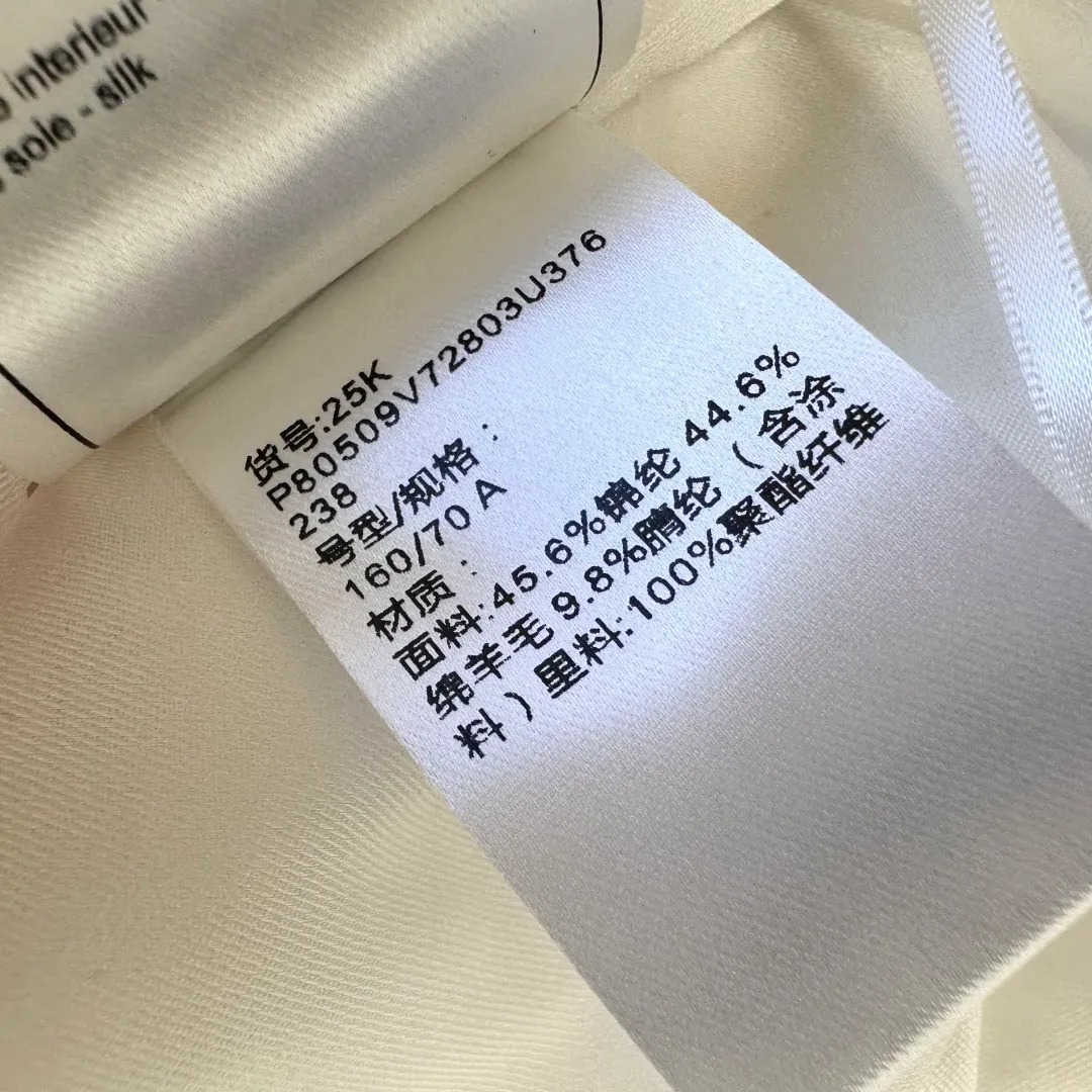 Шорты Женские Chanel 785457