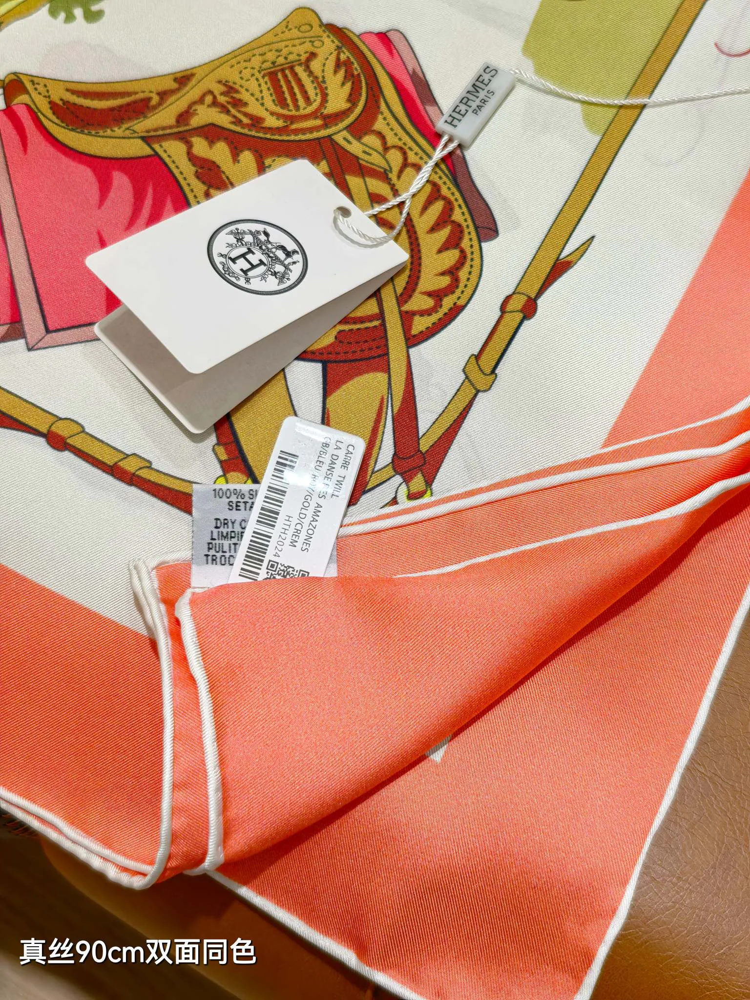 Шарфы Hermes 15088913