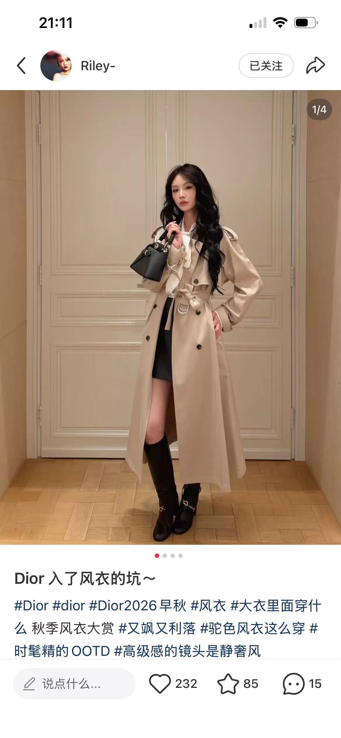 Тренчи Женские Christian Dior 18298573