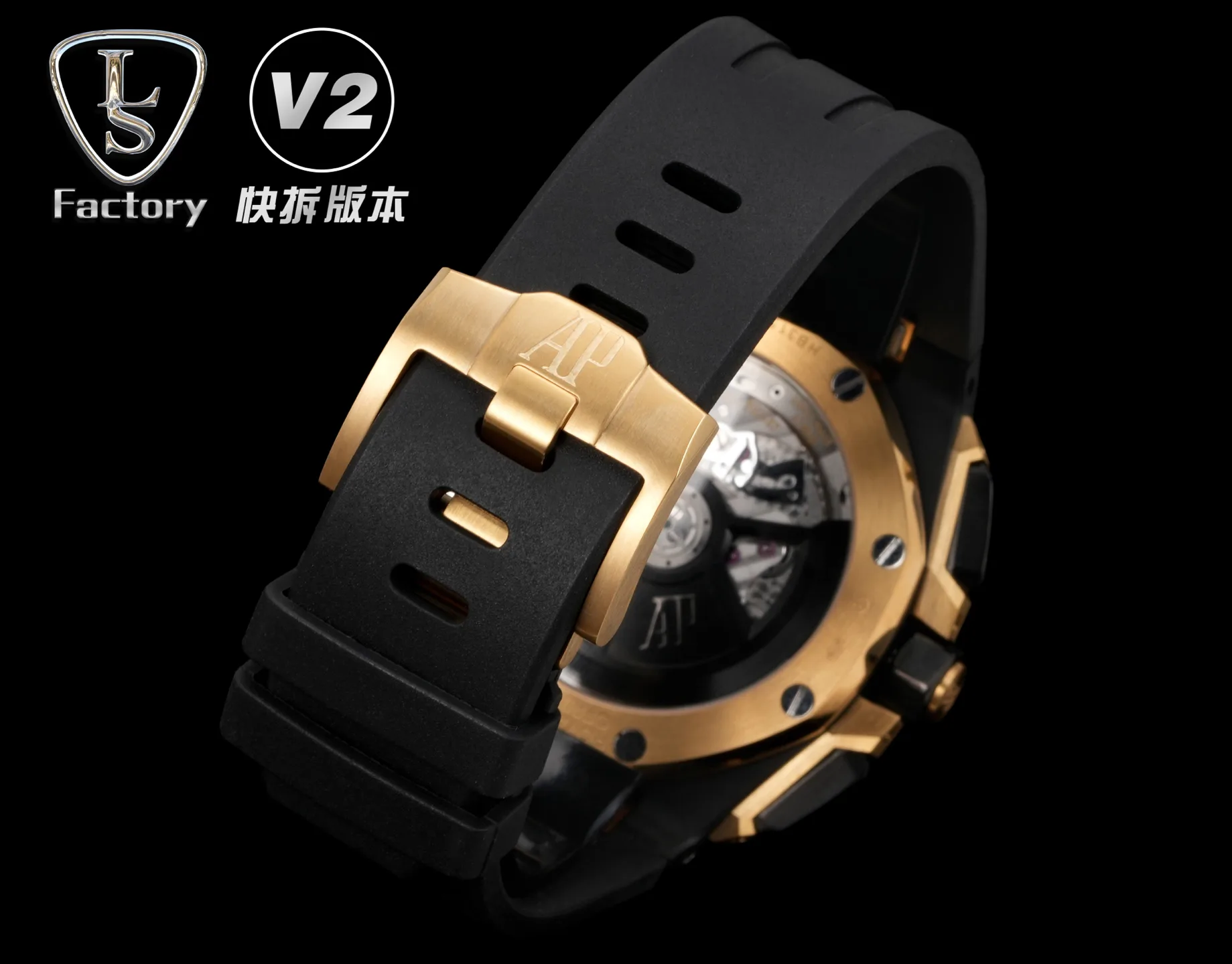 Часы Мужские Audemars Piguet 17931634