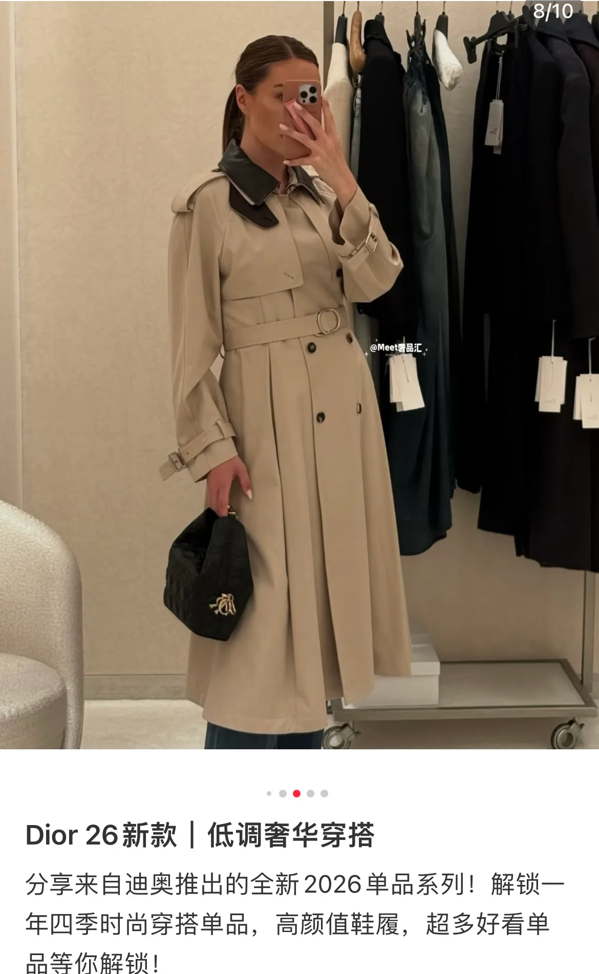 Тренчи Женские Christian Dior 18151006
