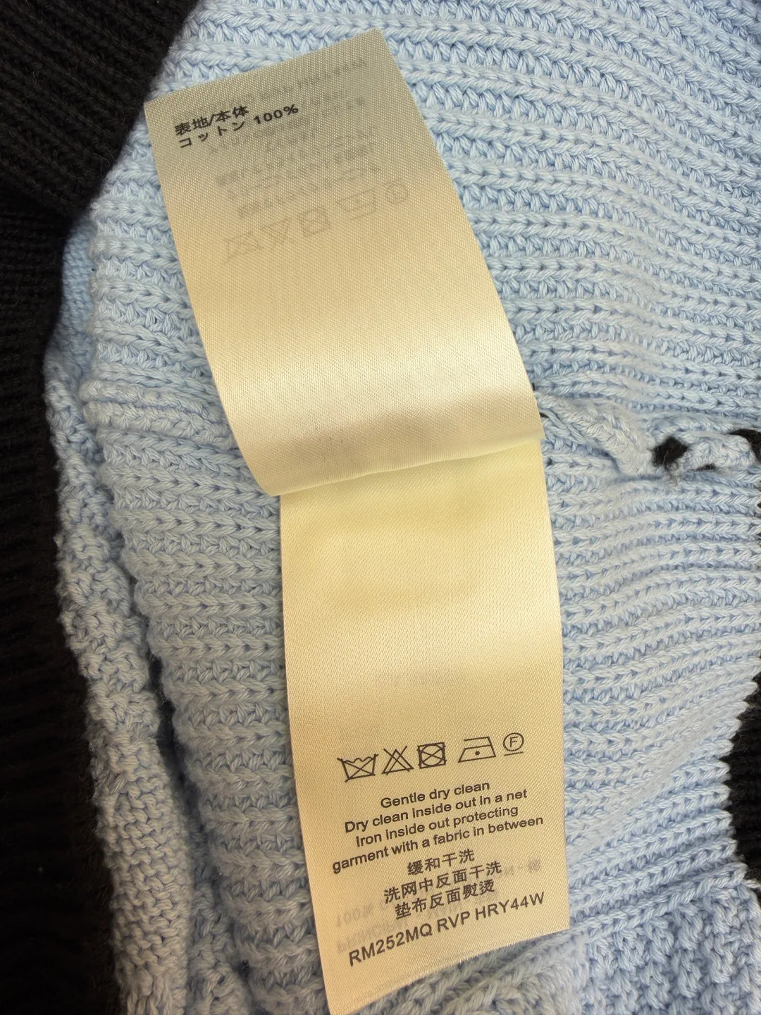 Джемперы И Свитеры Мужские Louis Vuitton 7229155