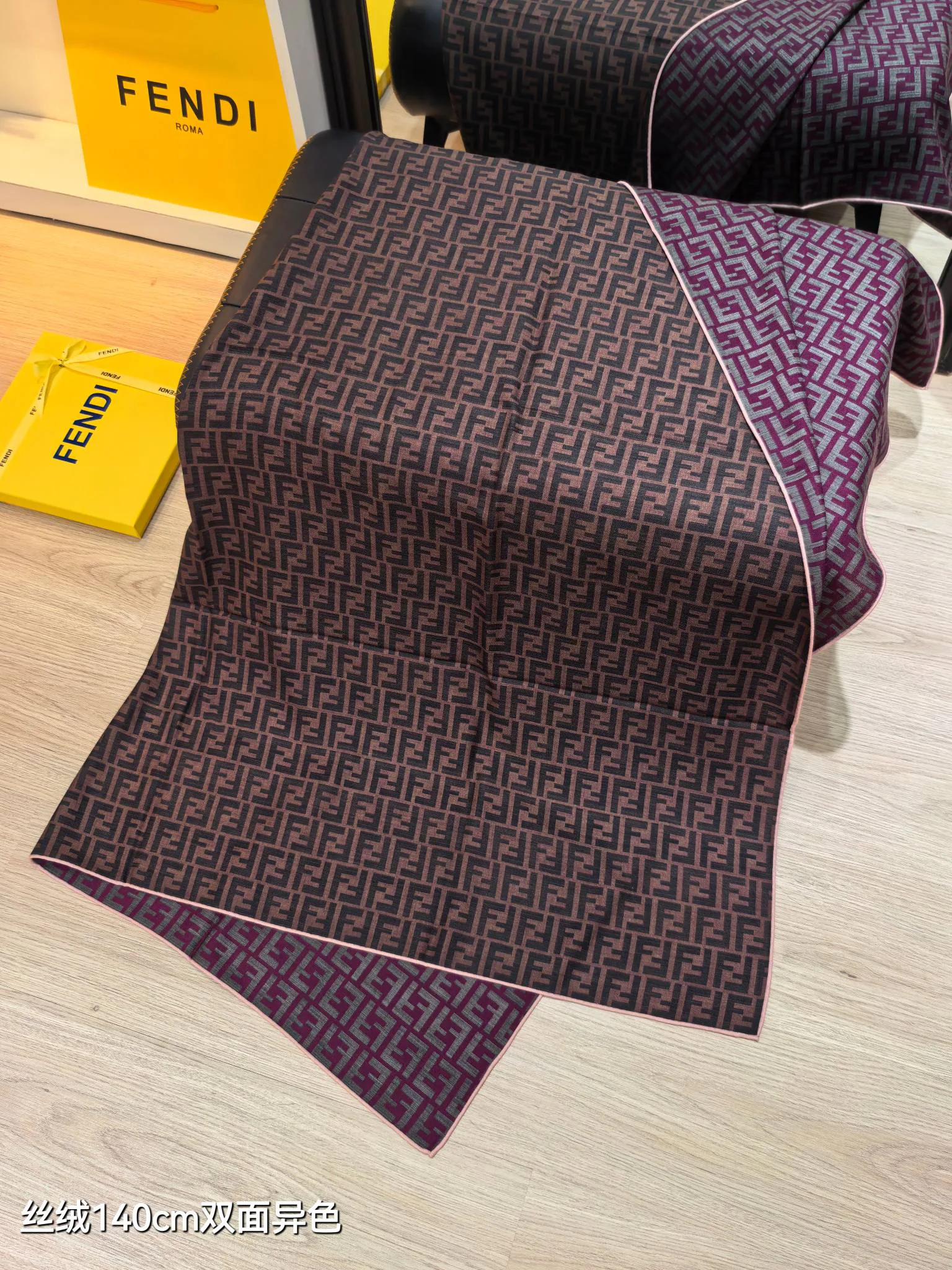 Текстиль Fendi 5445698