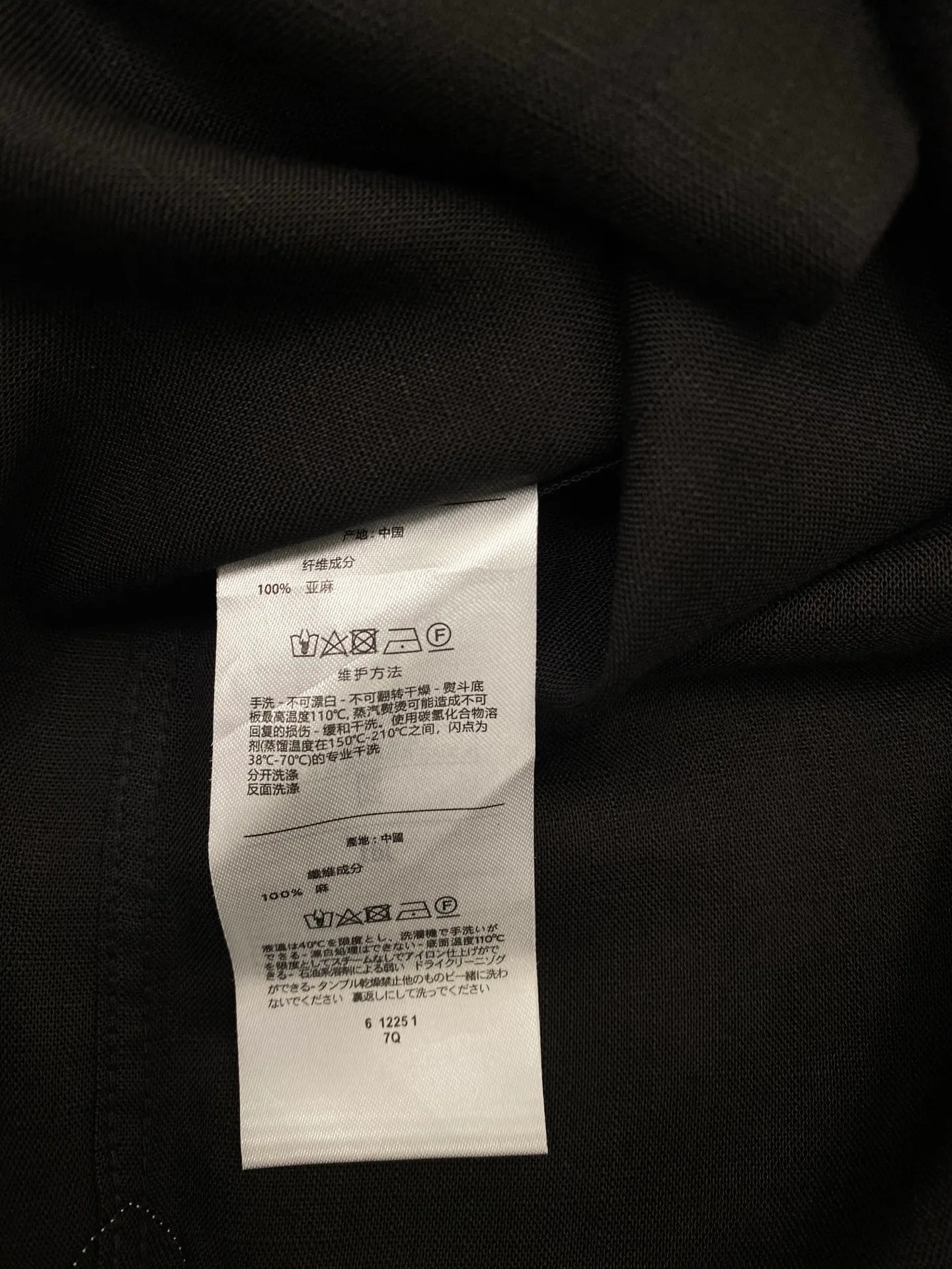 Рубашки Мужские Zegna 11383579