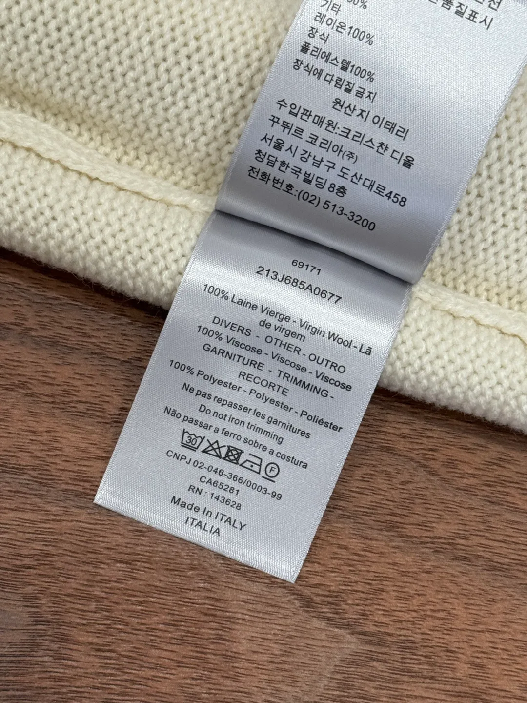 Джемперы И Свитеры Мужские Christian Dior 5588608