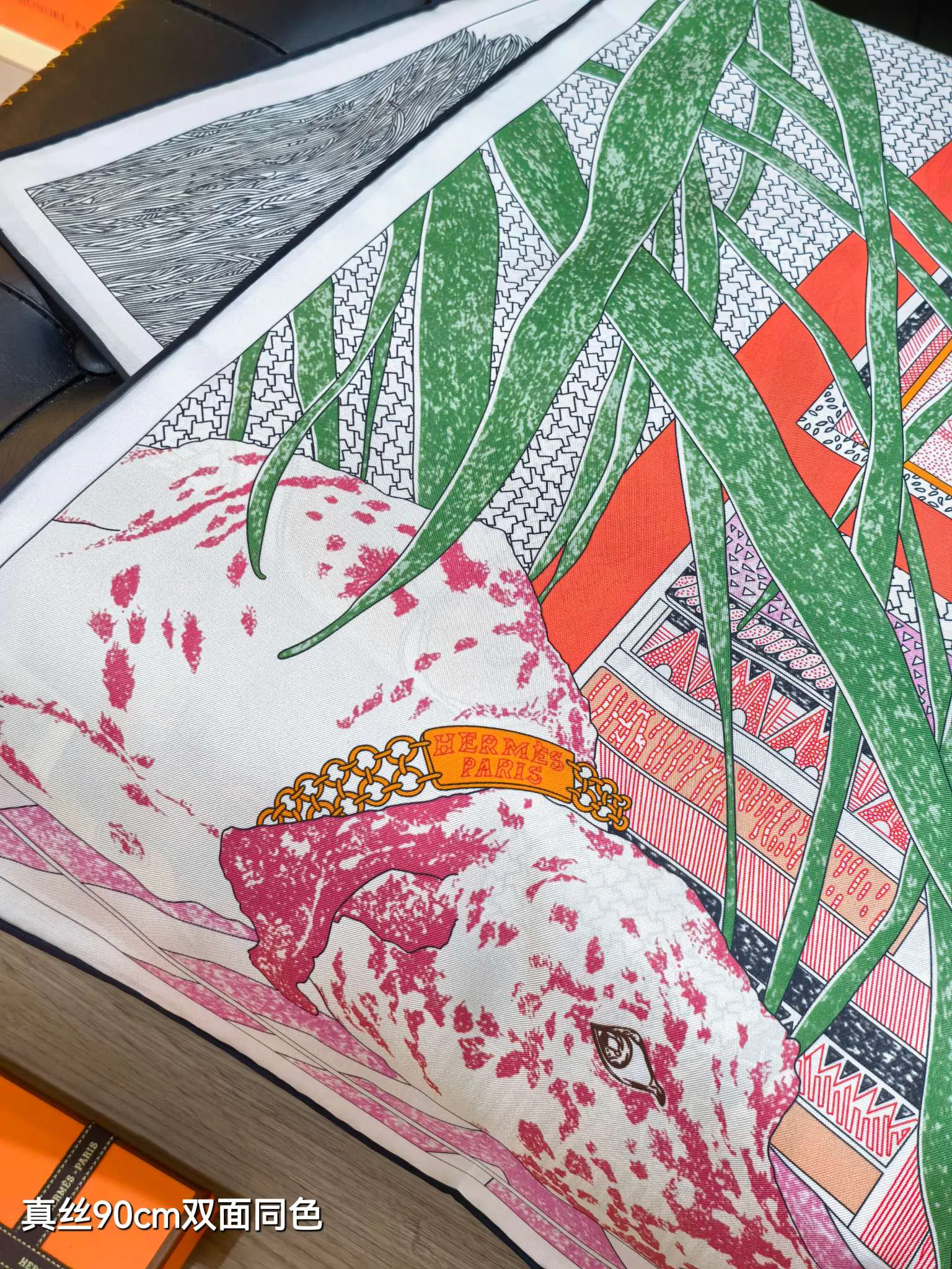 Текстиль Hermes 11990871