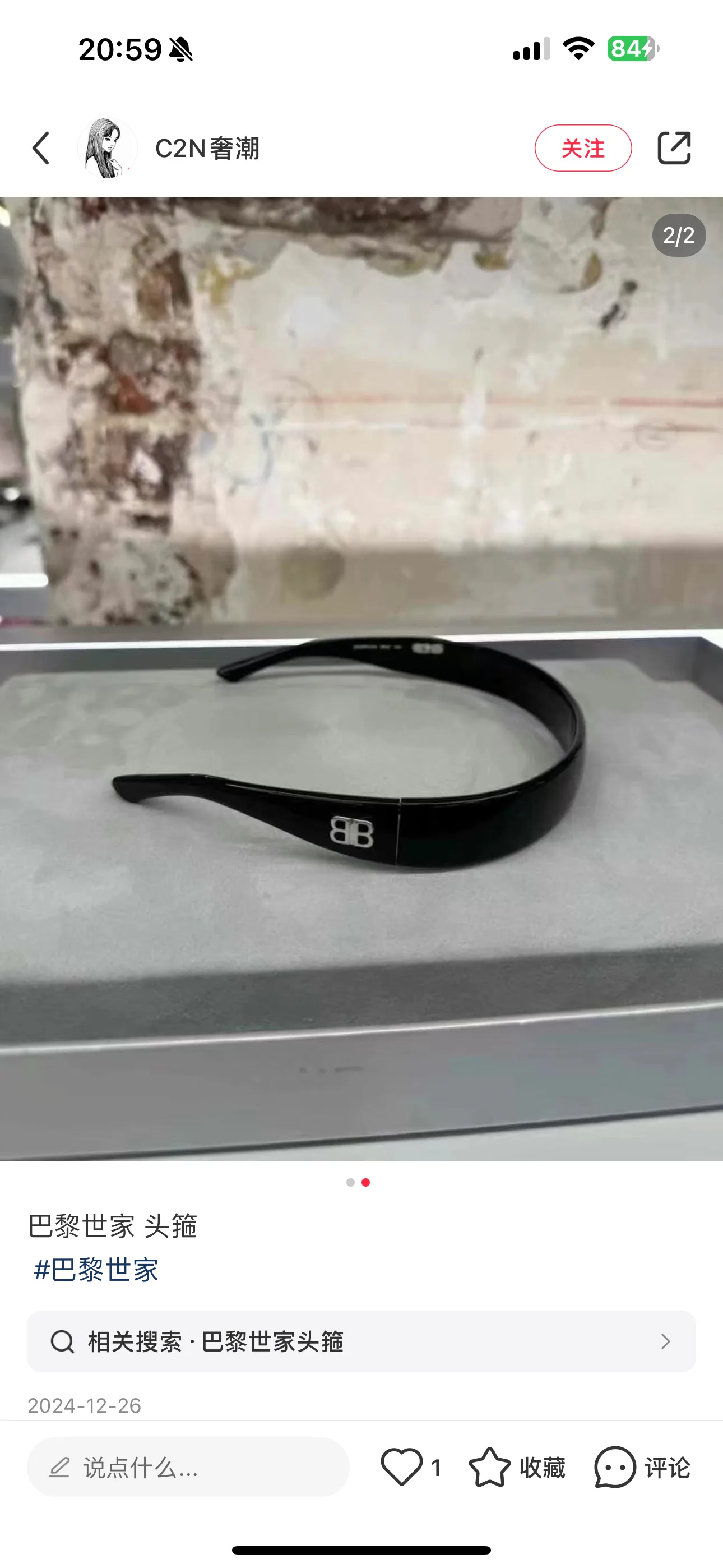 Головные Уборы Balenciaga 25866