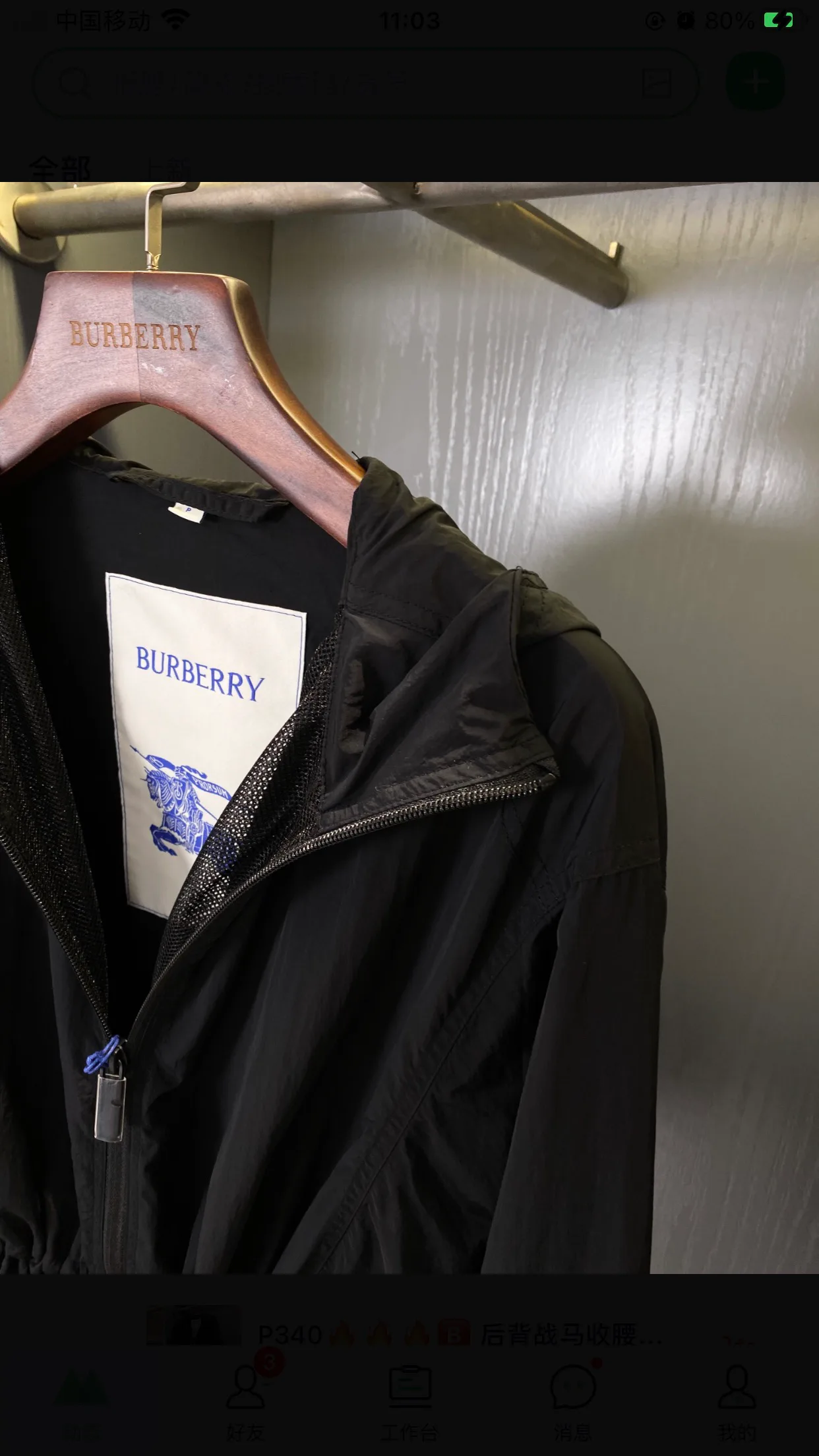 Куртки И Пуховики Женские Burberry 11577270