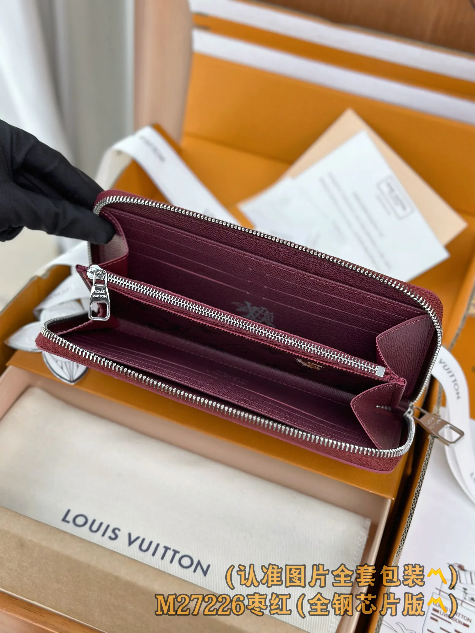 Кошельки Louis Vuitton 835022