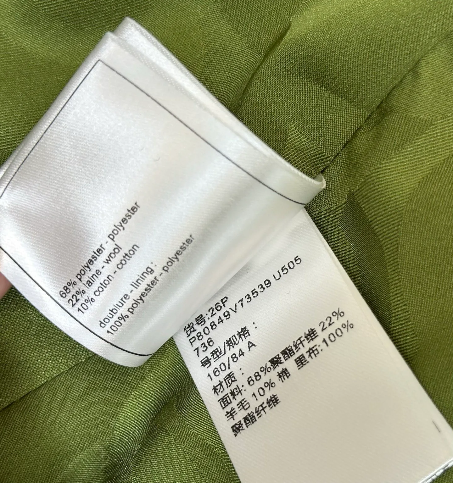 Жакеты Женские Chanel 11575882
