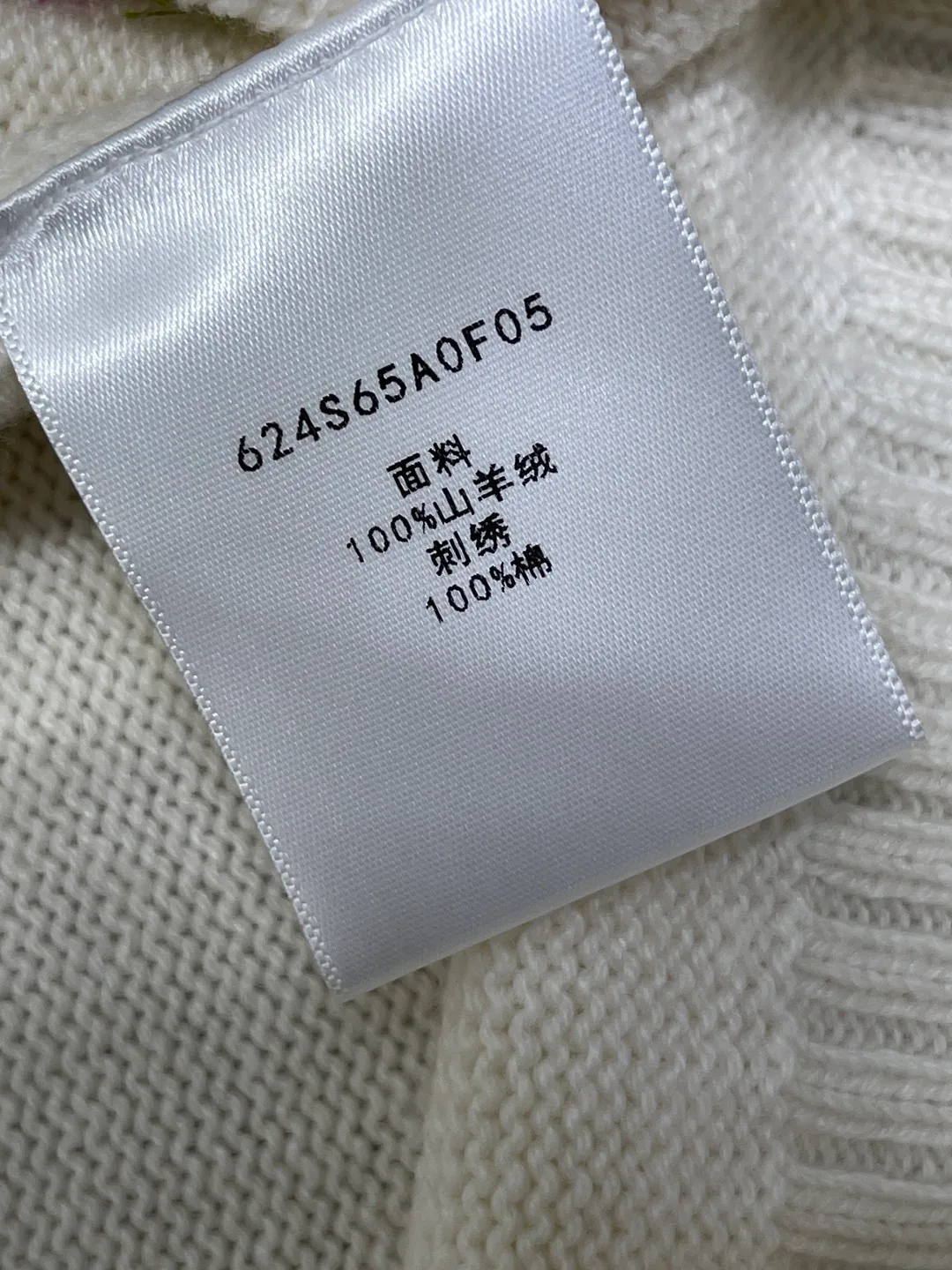 Футболки Женские Christian Dior 11585699