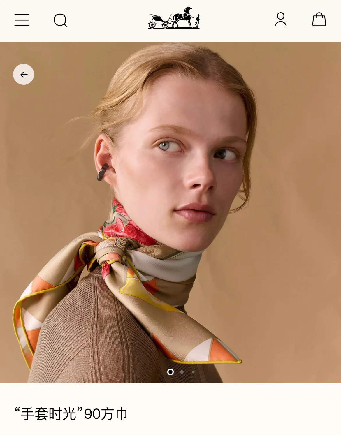 Платки Hermes 11362385