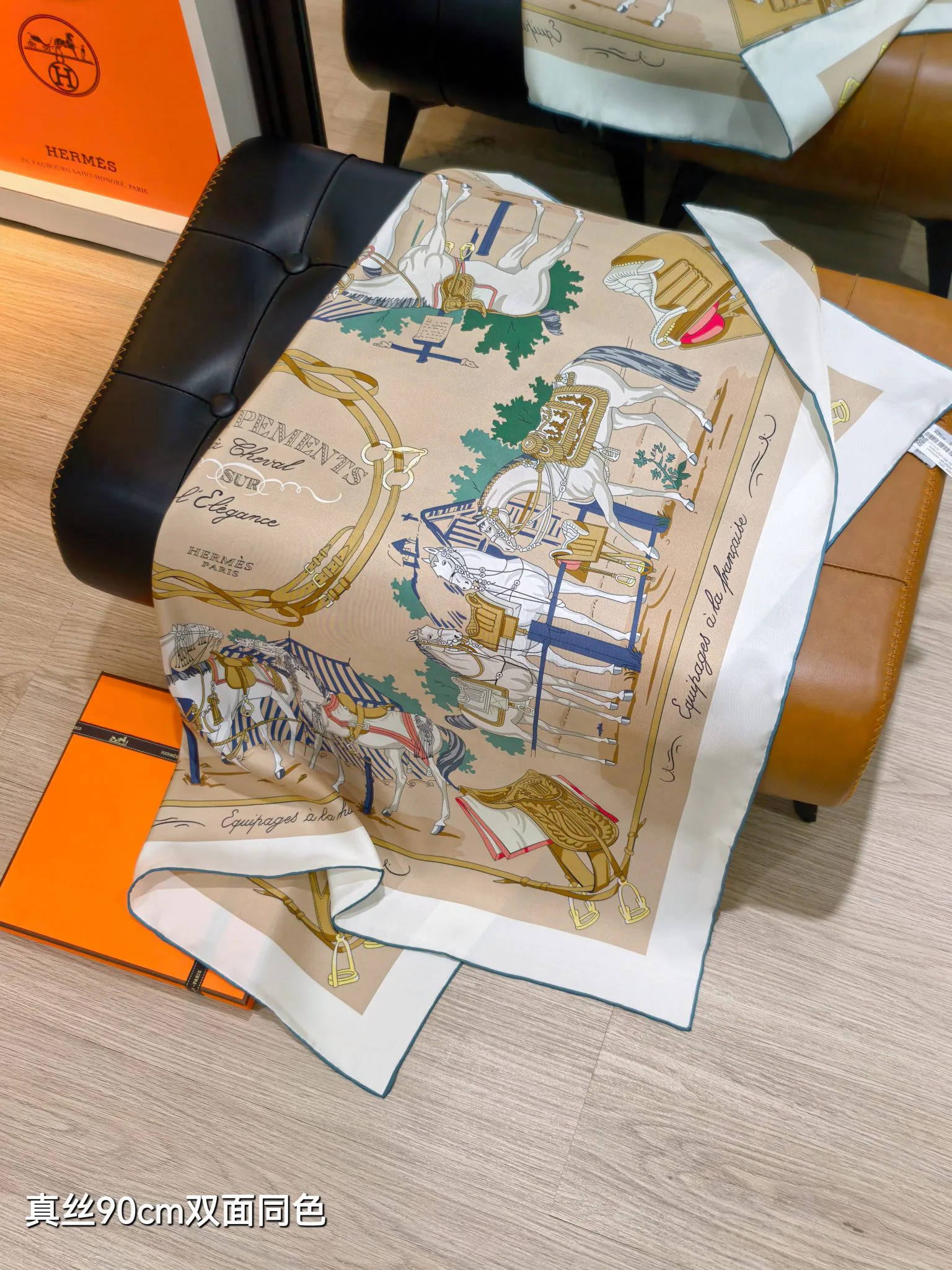 Платки Hermes 14583593