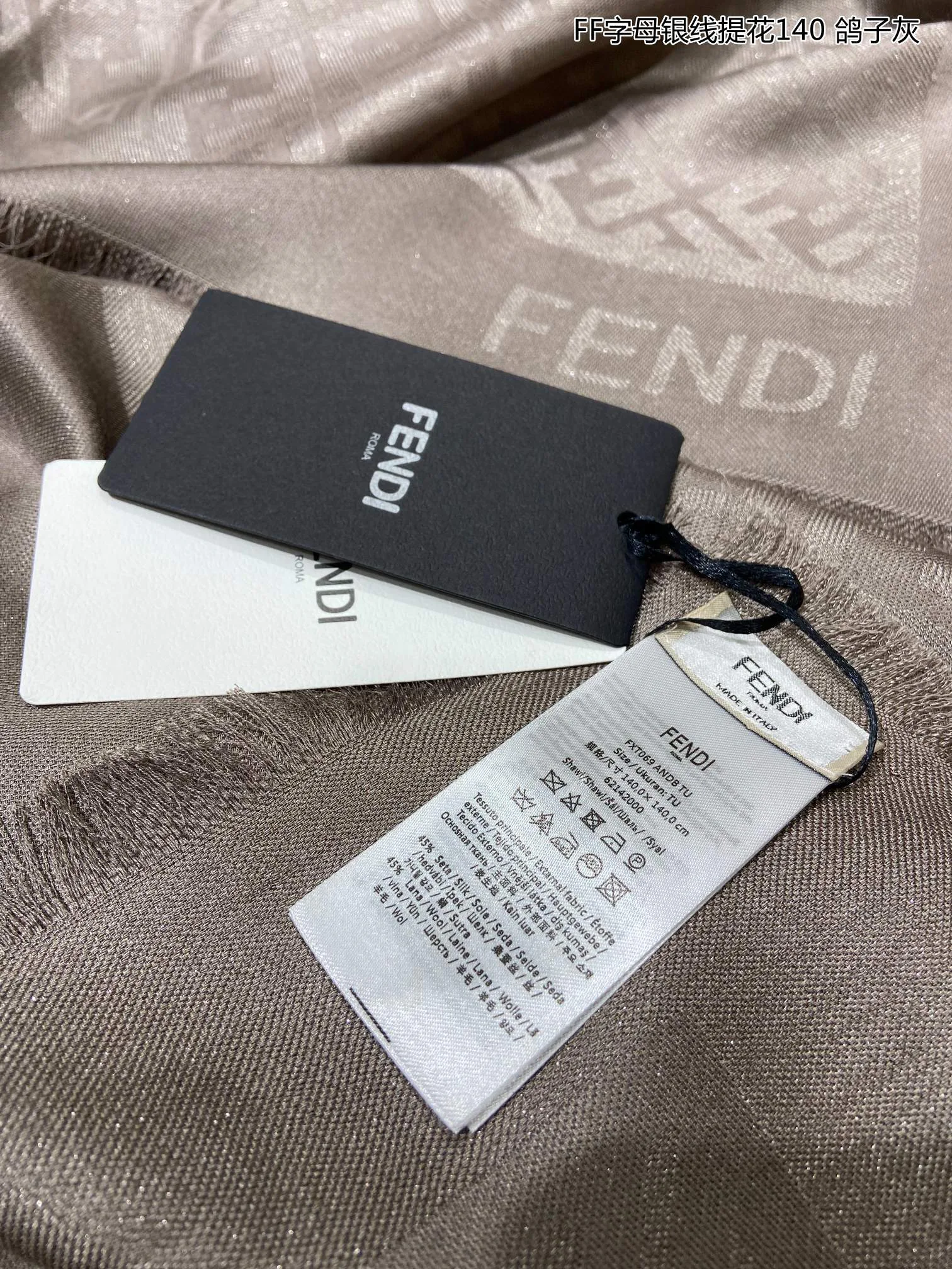 Шарфы Fendi 94357