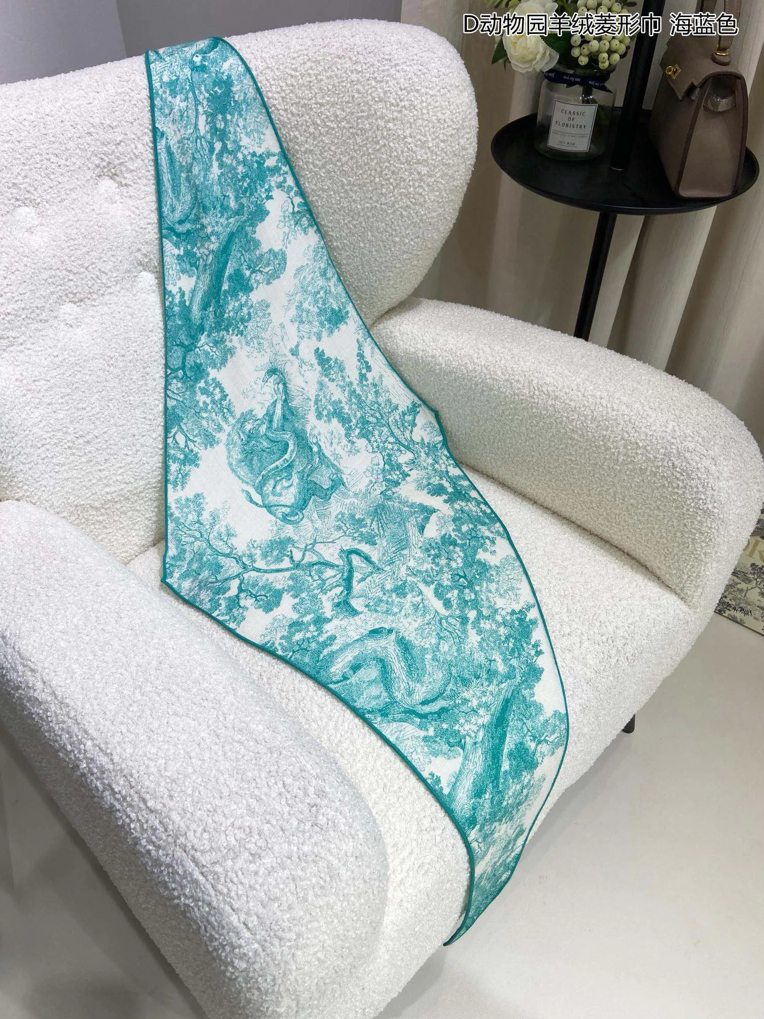 Шарфы Christian Dior 53170