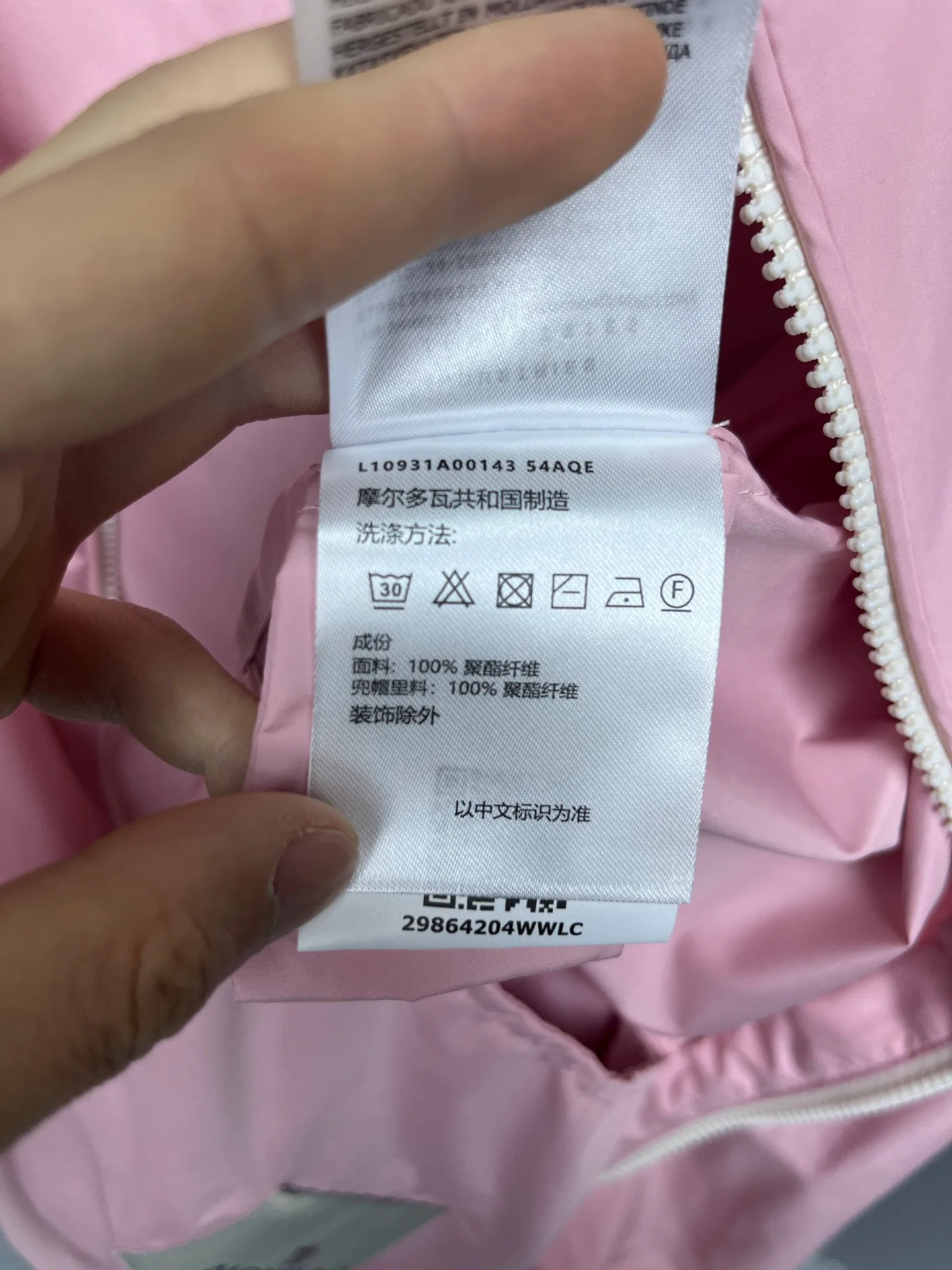 Куртки И Пуховики Женские Moncler 14179718