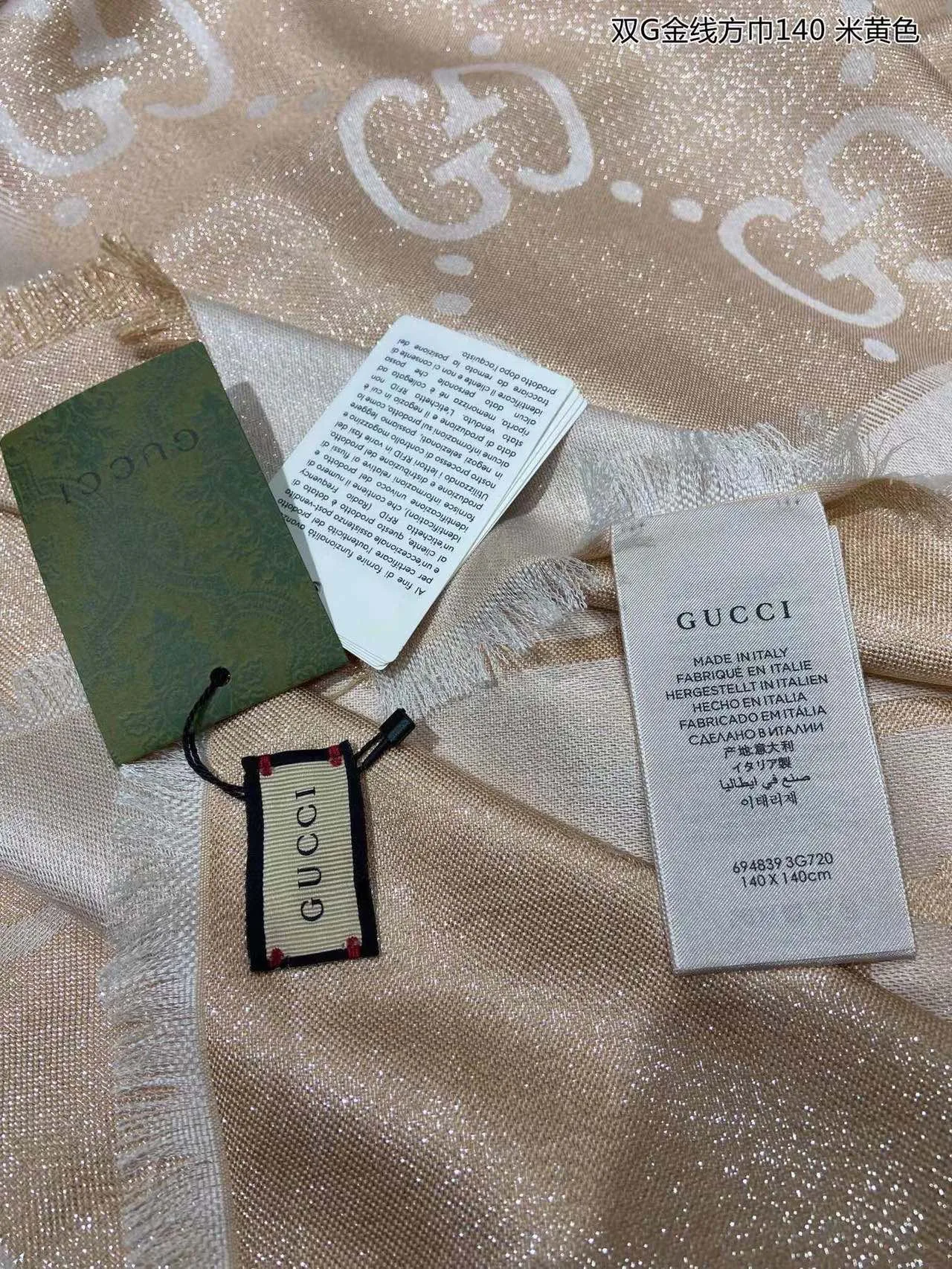 Шарфы Gucci 5417628