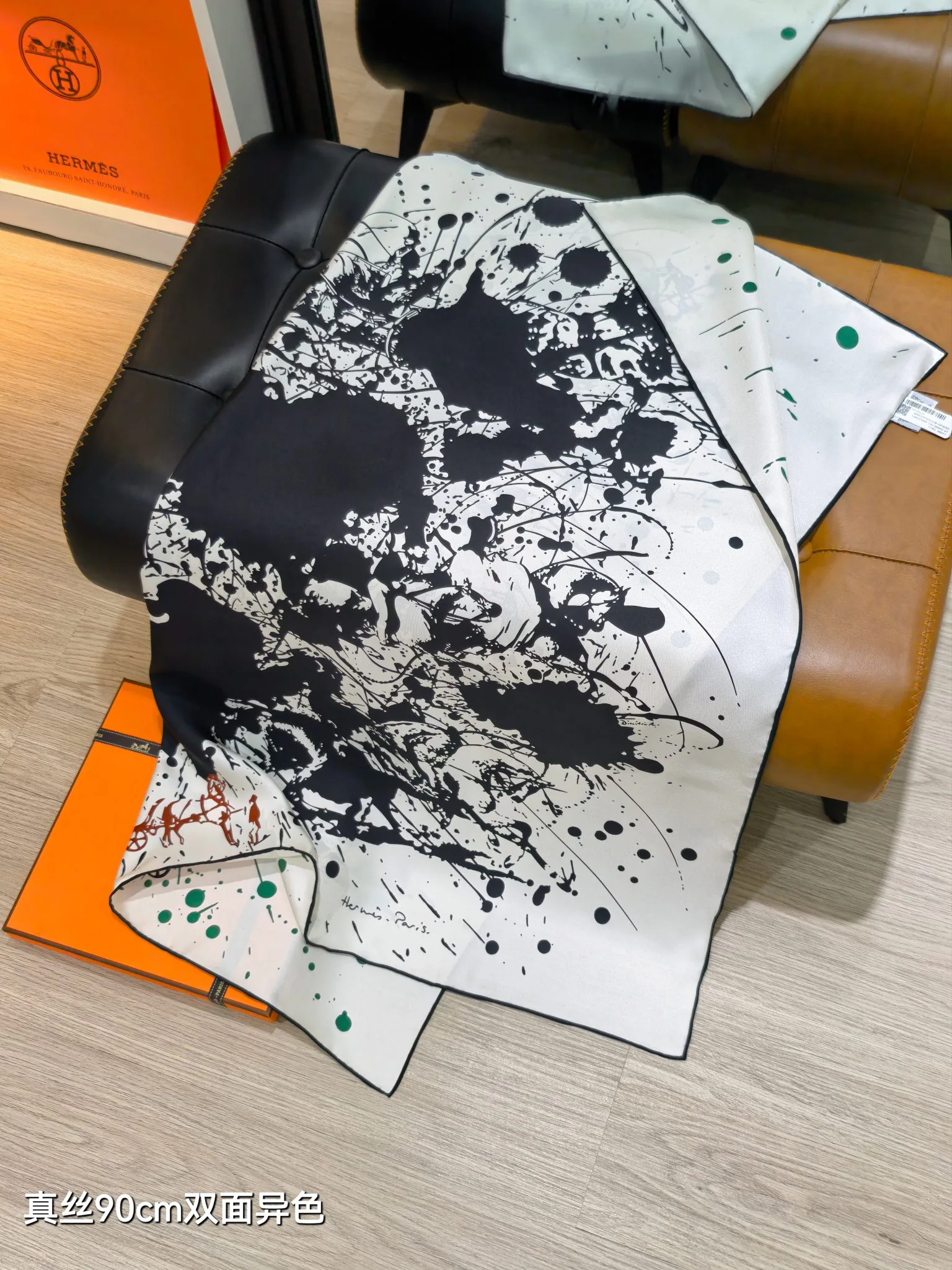 Текстиль Hermes 13151079