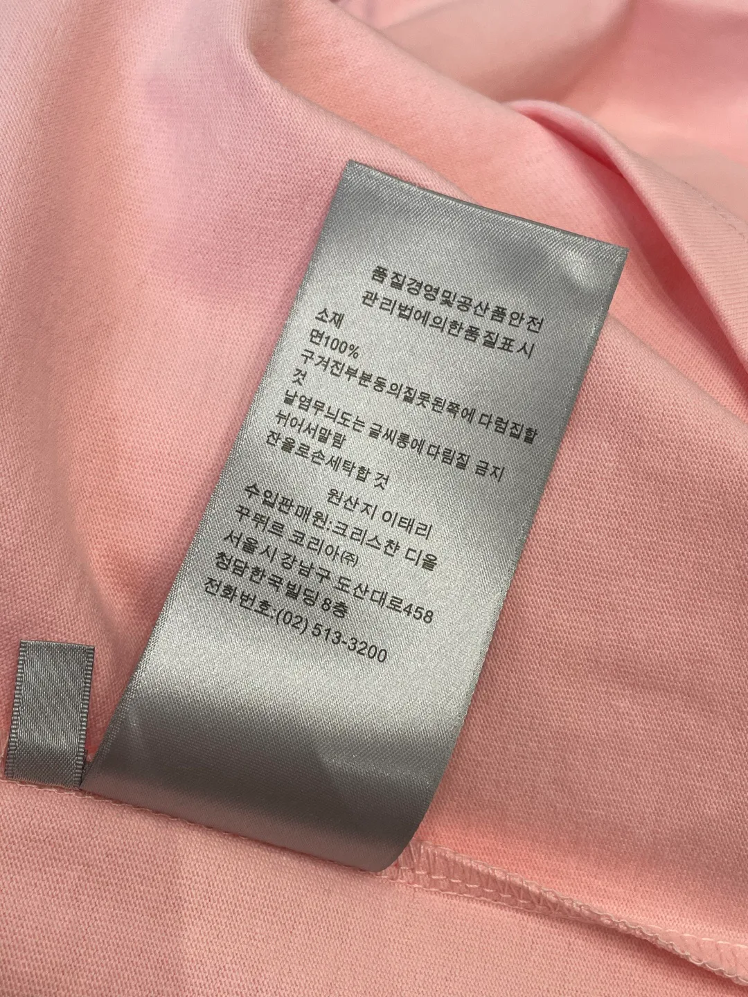 Футболки Мужские Christian Dior 5588595