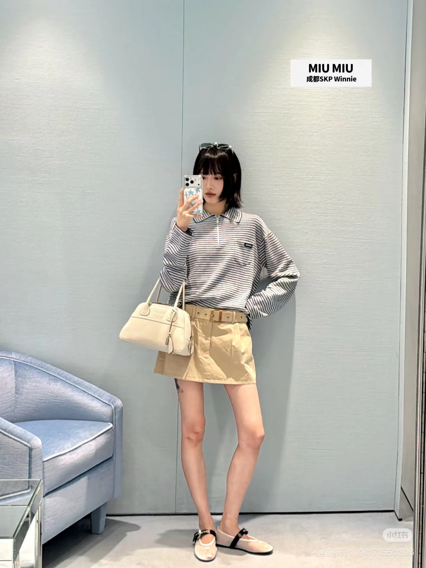 Юбки Женские Miu Miu 13265298