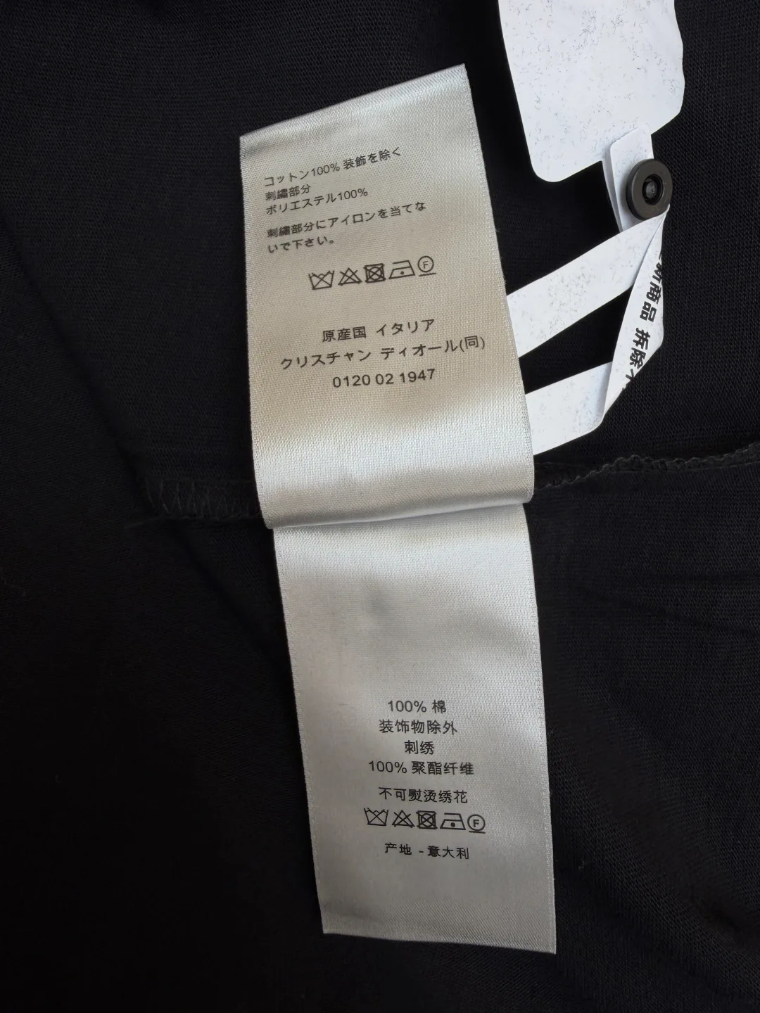 Футболки Мужские Christian Dior 2740210