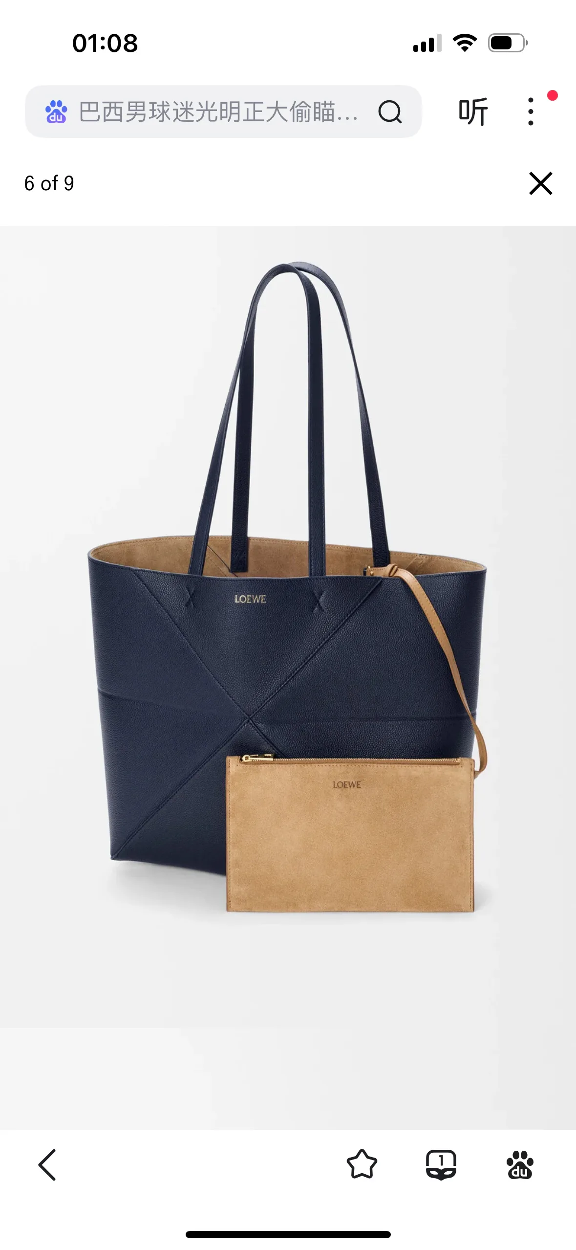Классические Сумки Женские Loewe 17271529